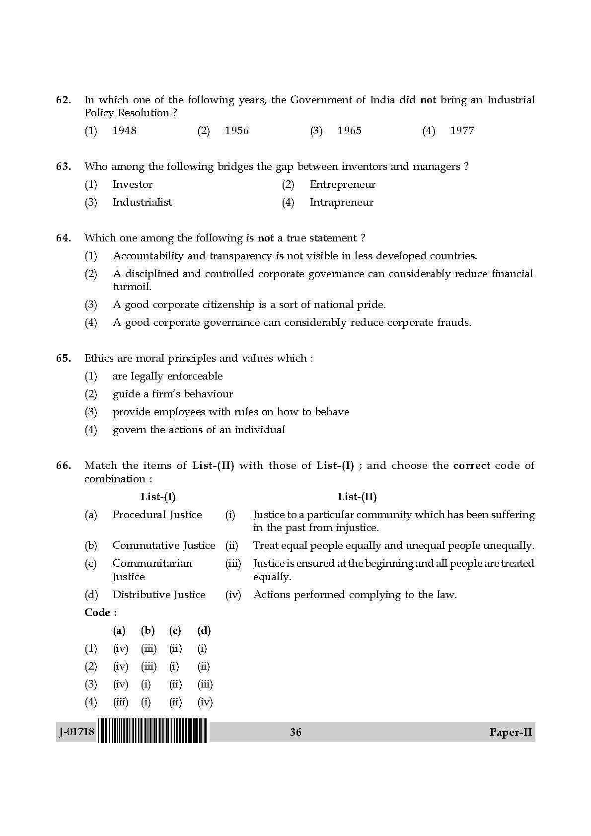 Management Question Paper II July 2018 in English 19