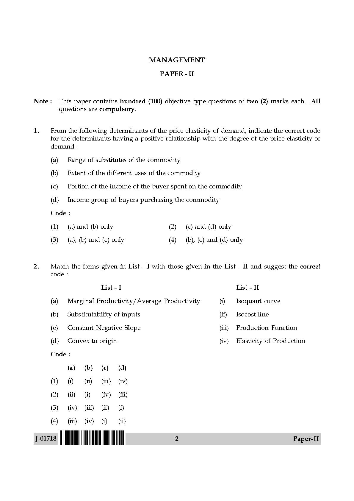 Management Question Paper II July 2018 in English 2