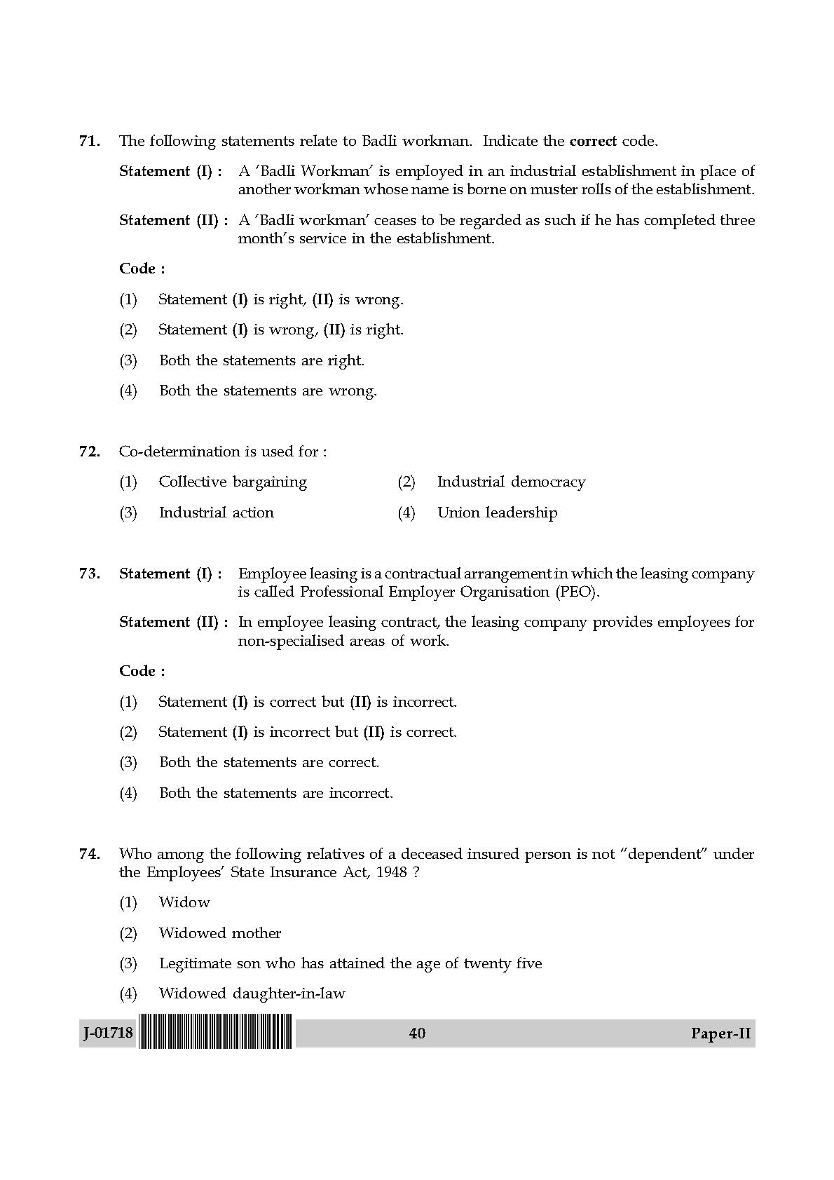 Management Question Paper II July 2018 in English 21