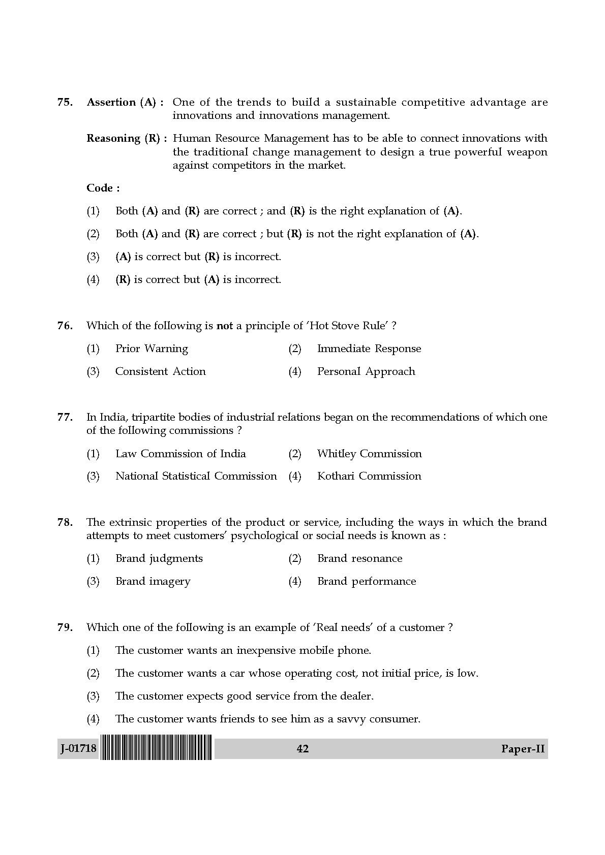 Management Question Paper II July 2018 in English 22