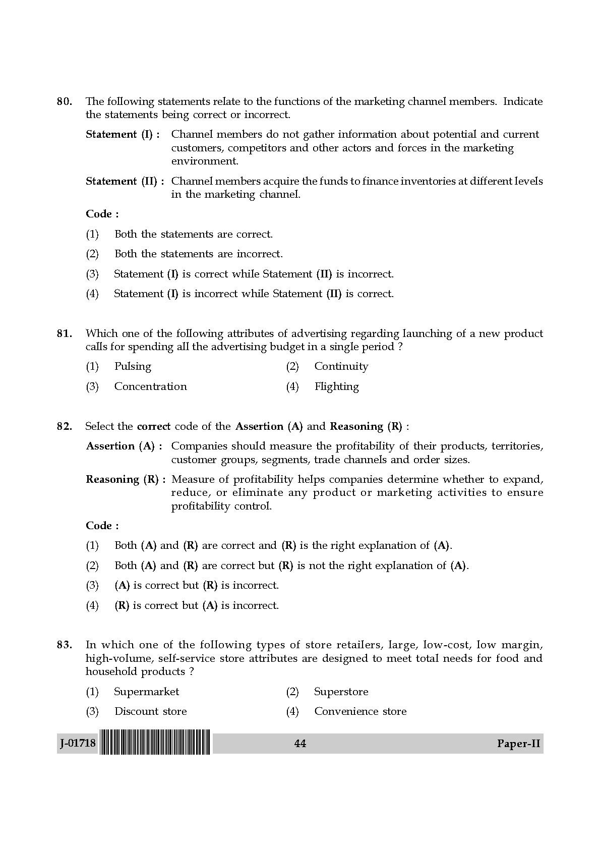 Management Question Paper II July 2018 in English 23