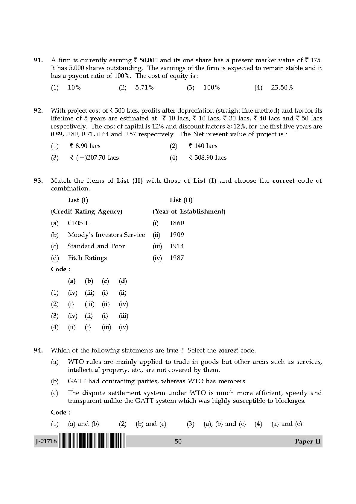 Management Question Paper II July 2018 in English 26