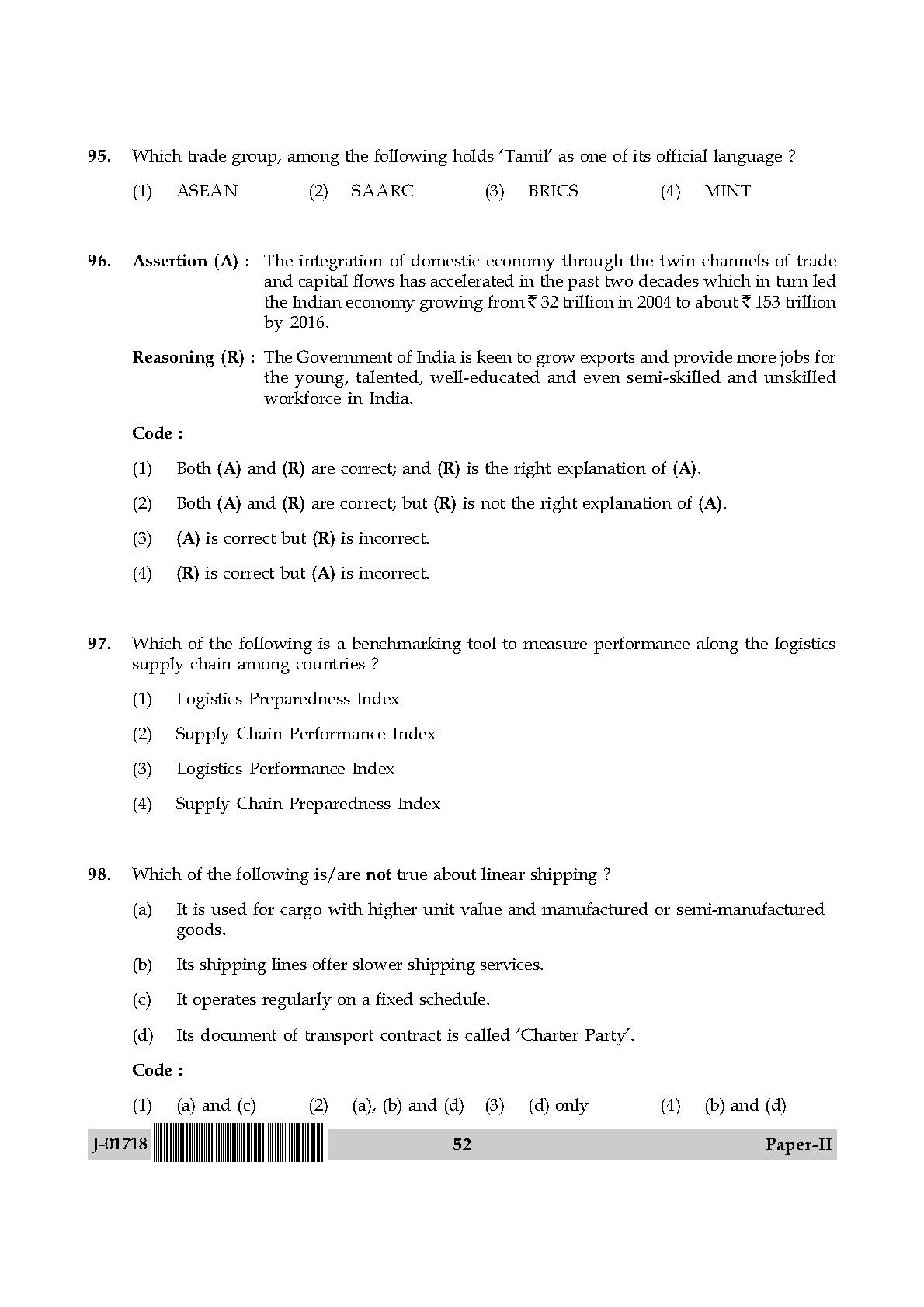 Management Question Paper II July 2018 in English 27