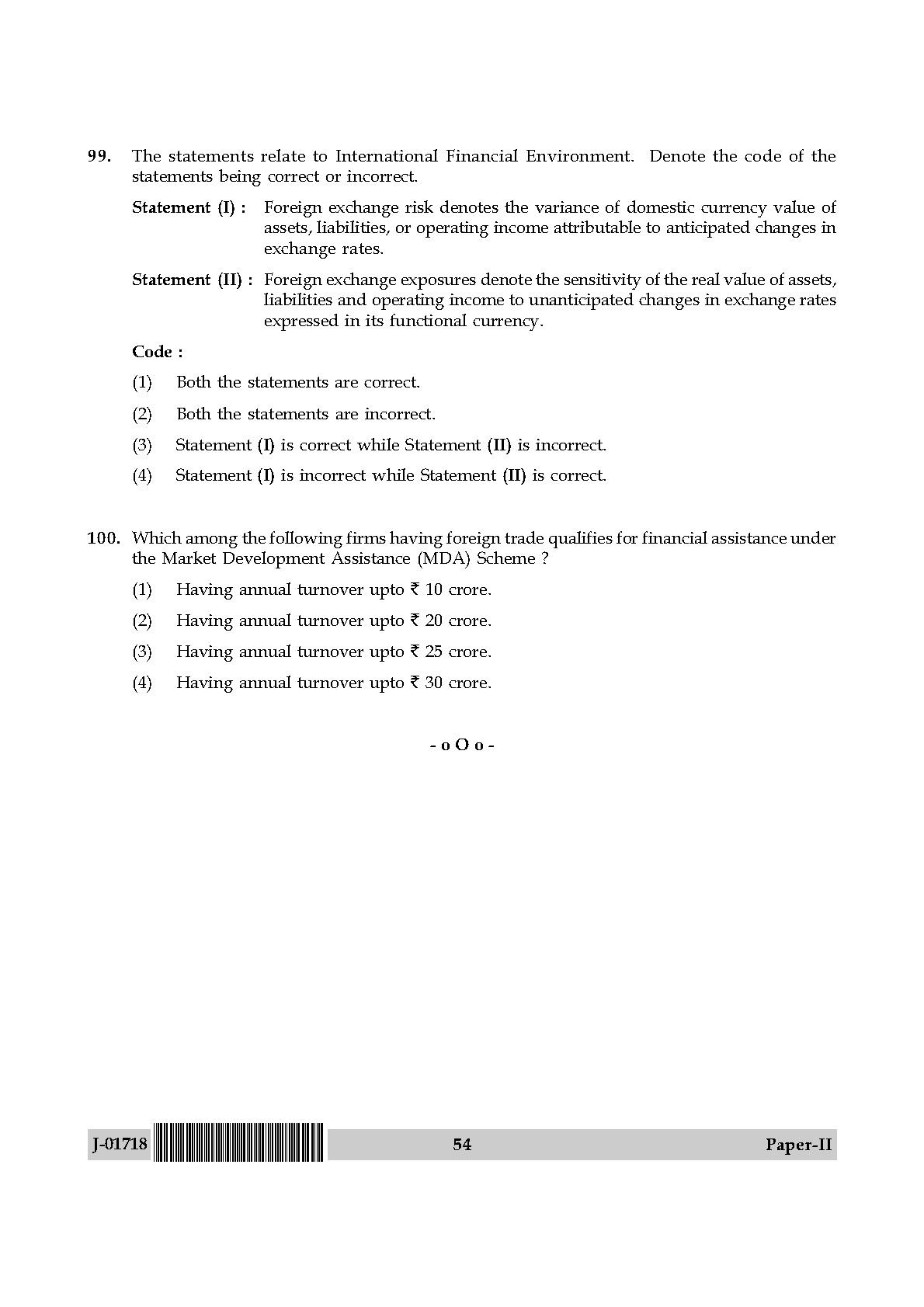 Management Question Paper II July 2018 in English 28