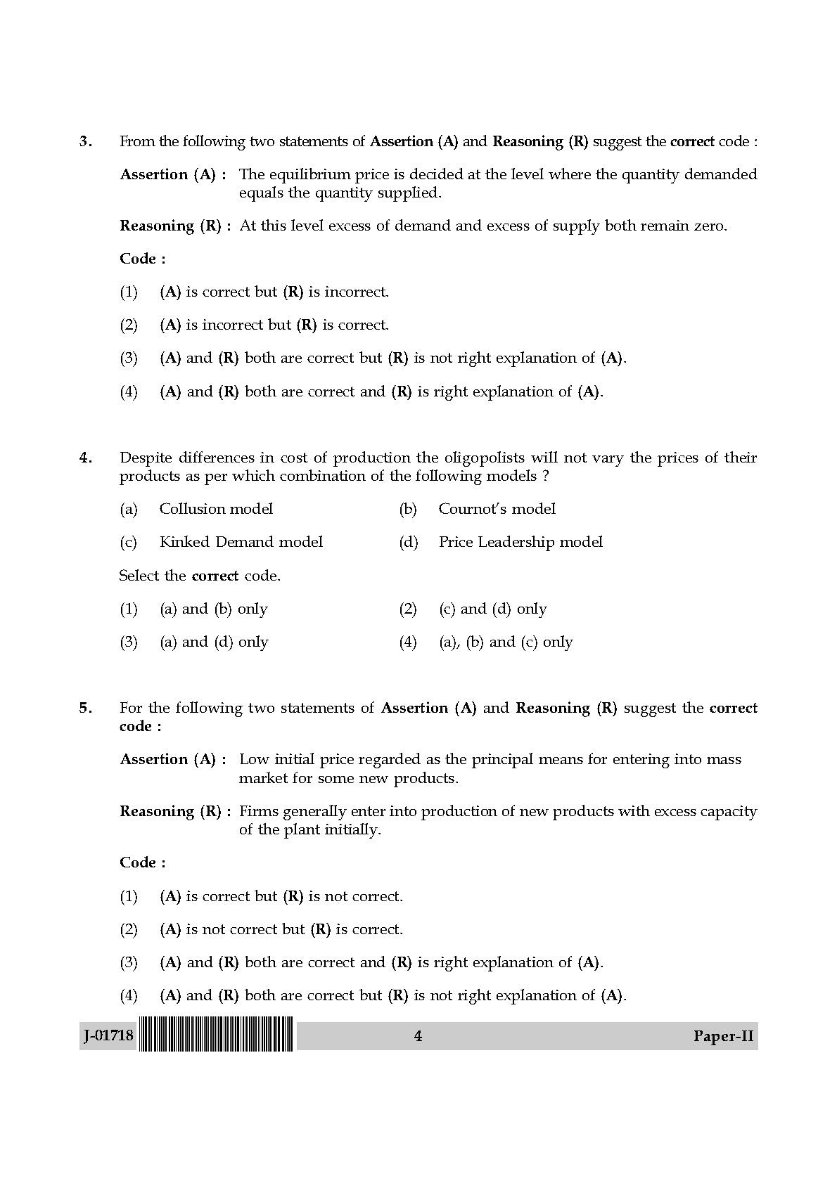 Management Question Paper II July 2018 in English-UGC NET Previous ...