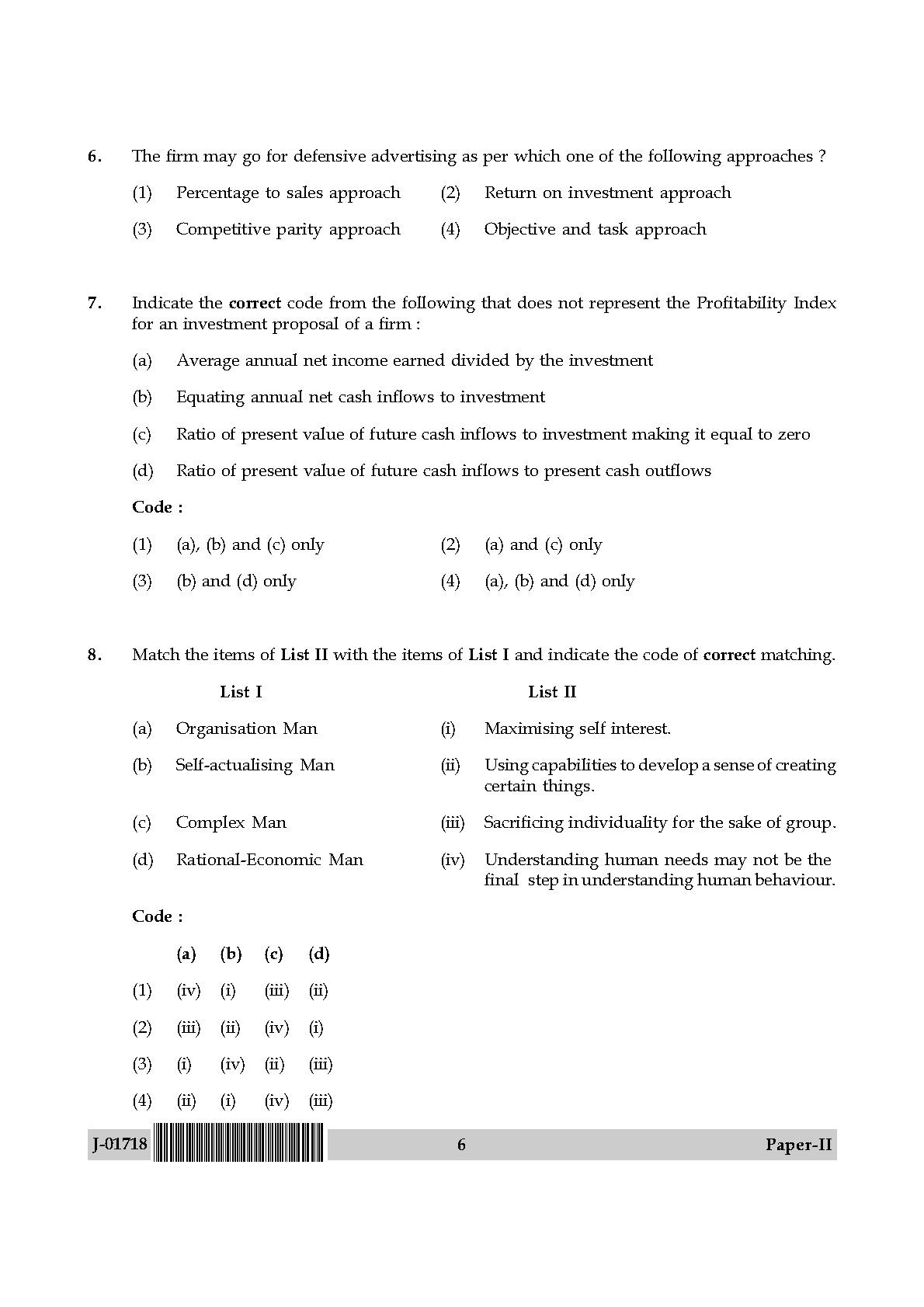 Management Question Paper II July 2018 in English 4