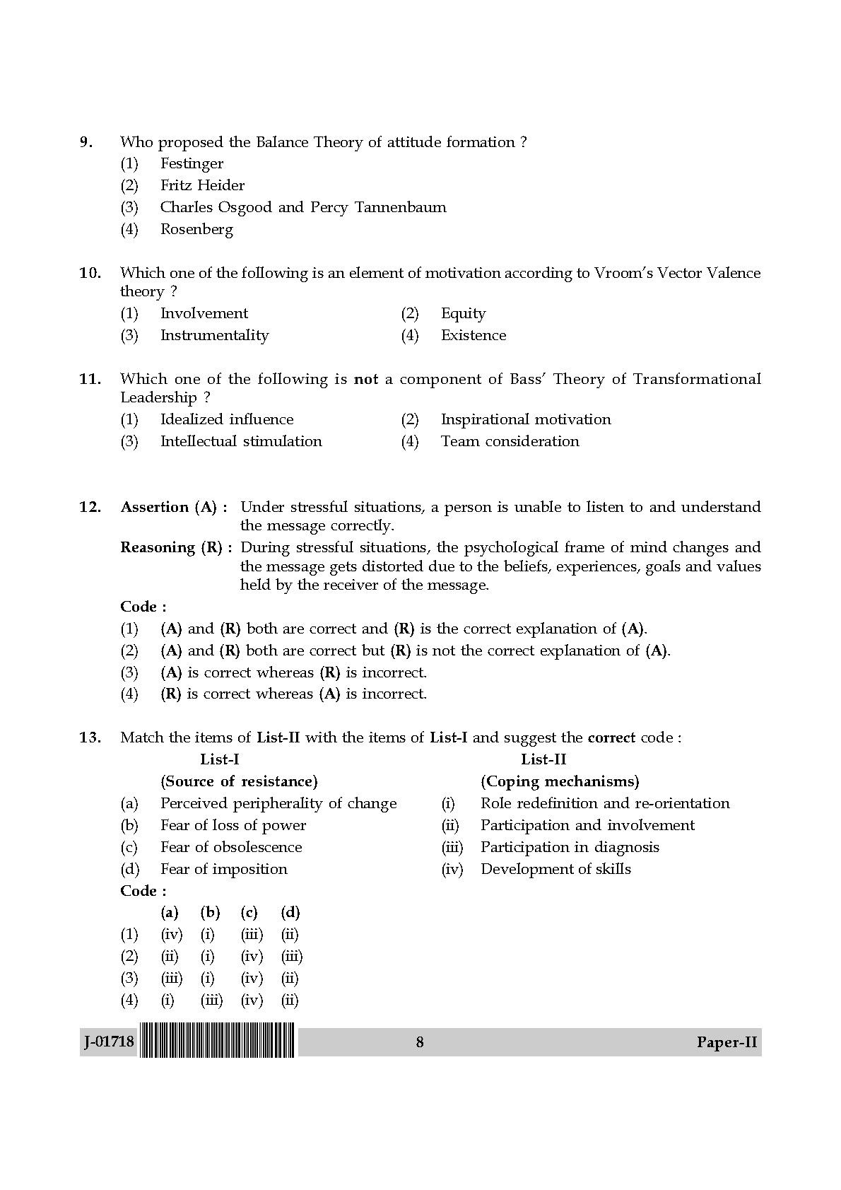 Management Question Paper II July 2018 in English 5