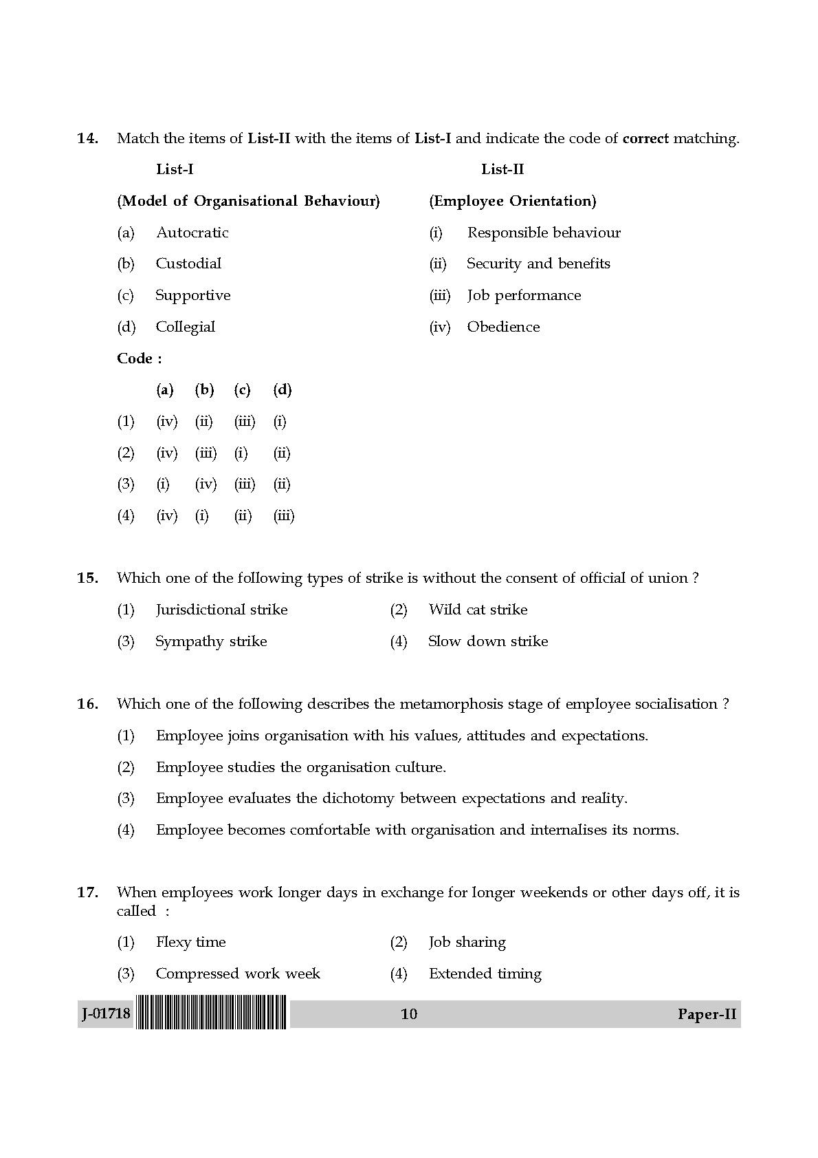 Management Question Paper II July 2018 in English 6