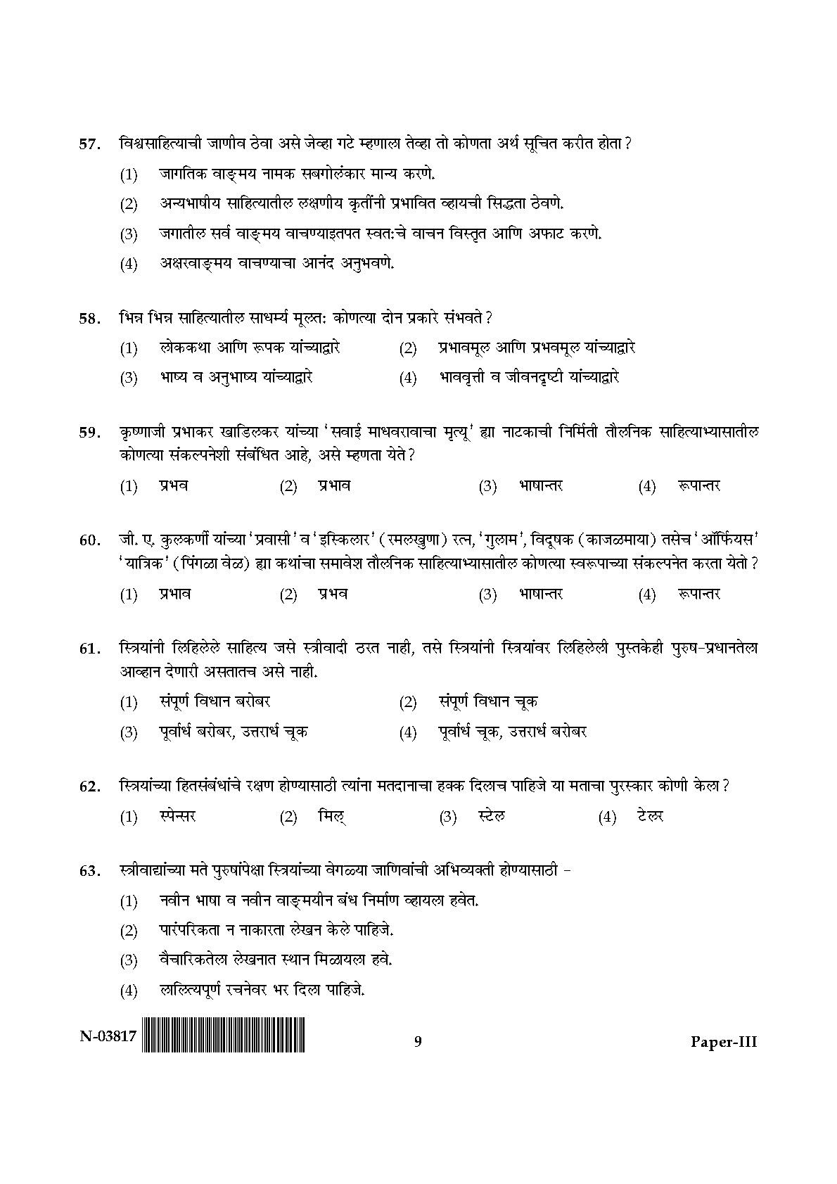 Marathi Question Paper III November 2017 9