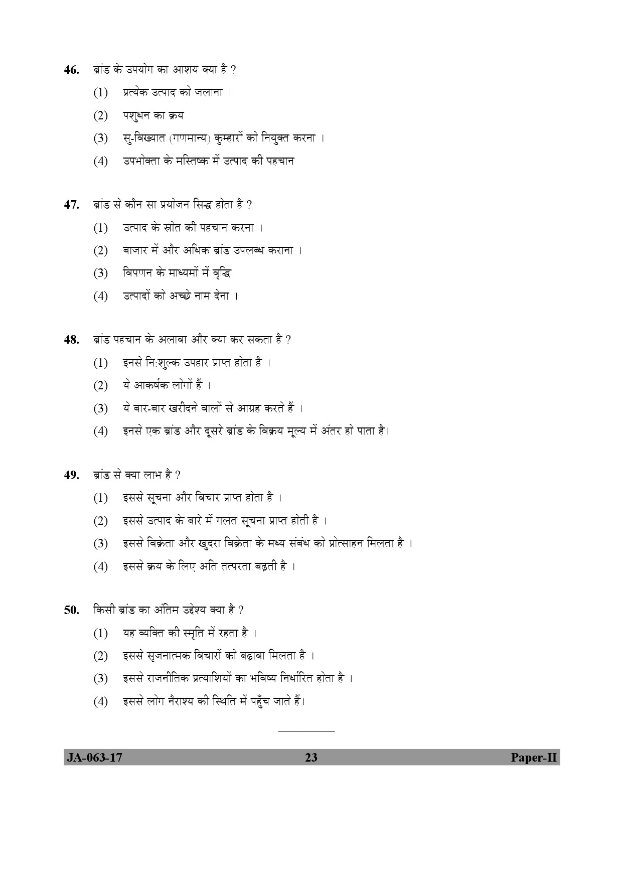 Mass Communication And Journalism Paper II January 2017 in Hindi 11