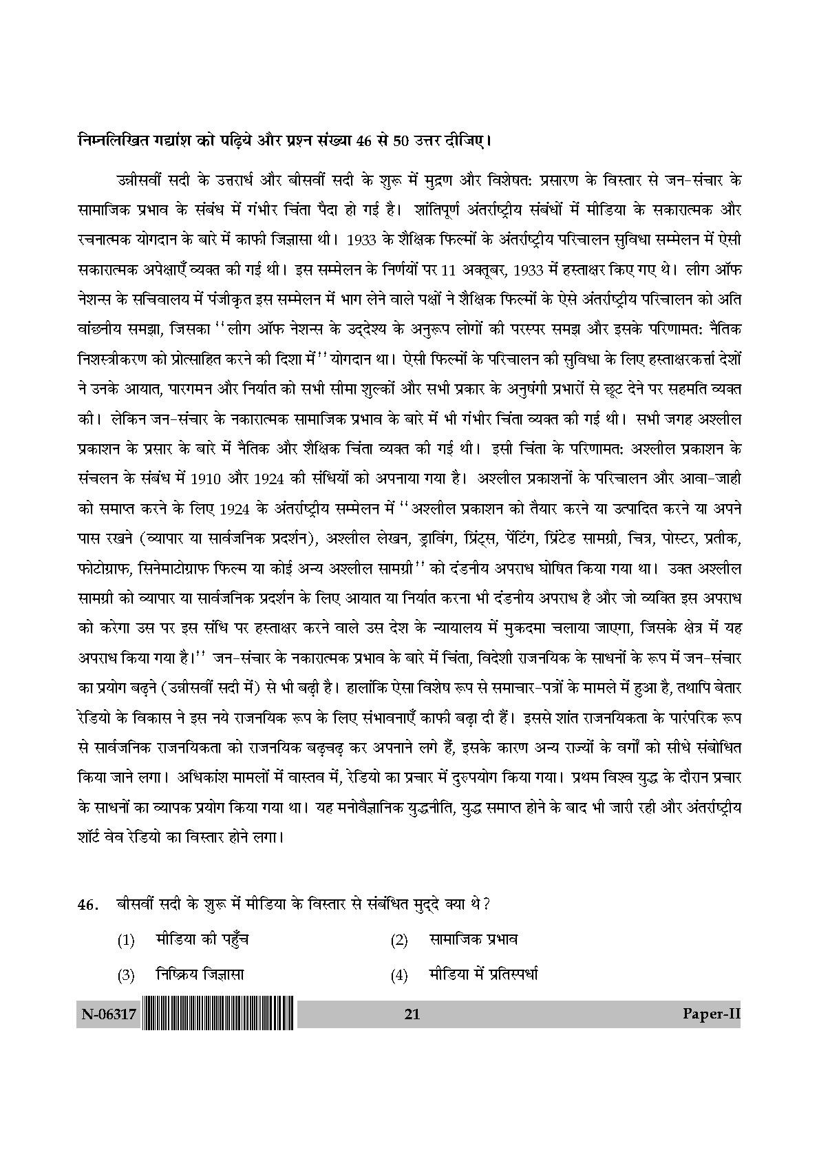 Mass Communication And Journalism Paper II November 2017 in Hindi 10