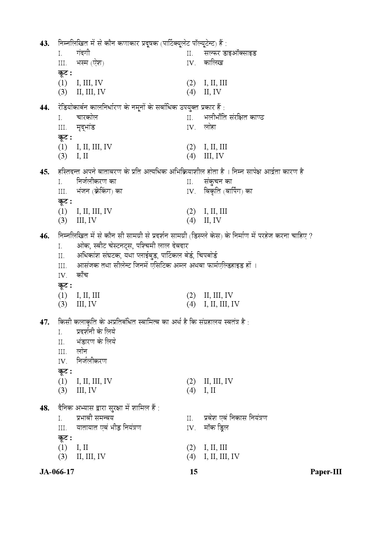 Museology and Conservation Paper III January 2017 in Hindi 7