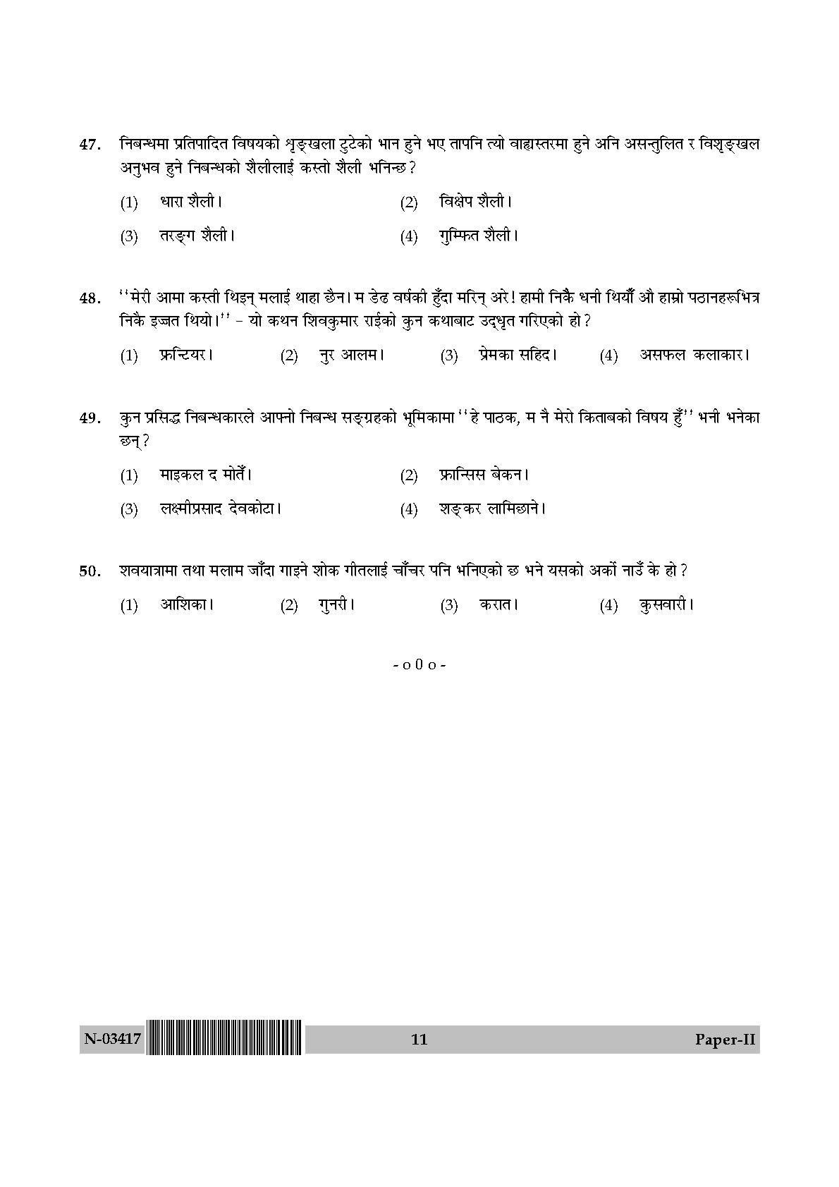 Nepali Question Paper II November 2017 11