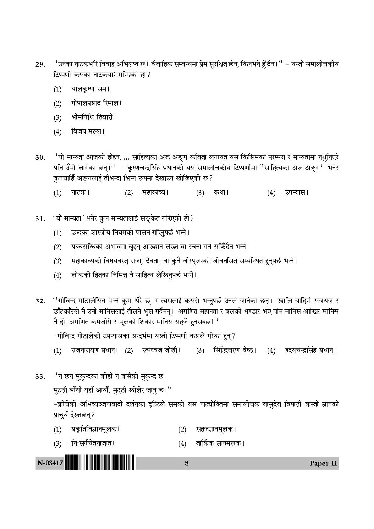 Nepali Question Paper II November 2017 8