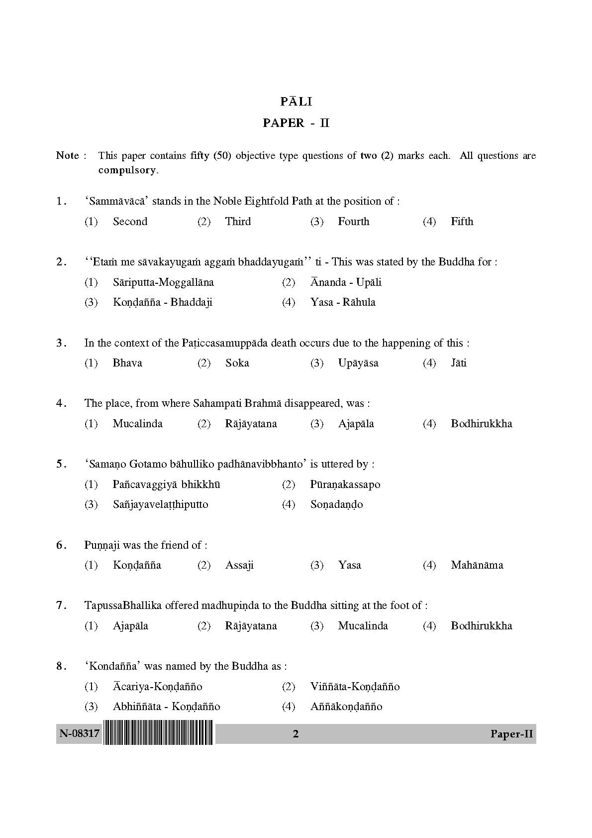 Pali Paper II November 2017 in English 2