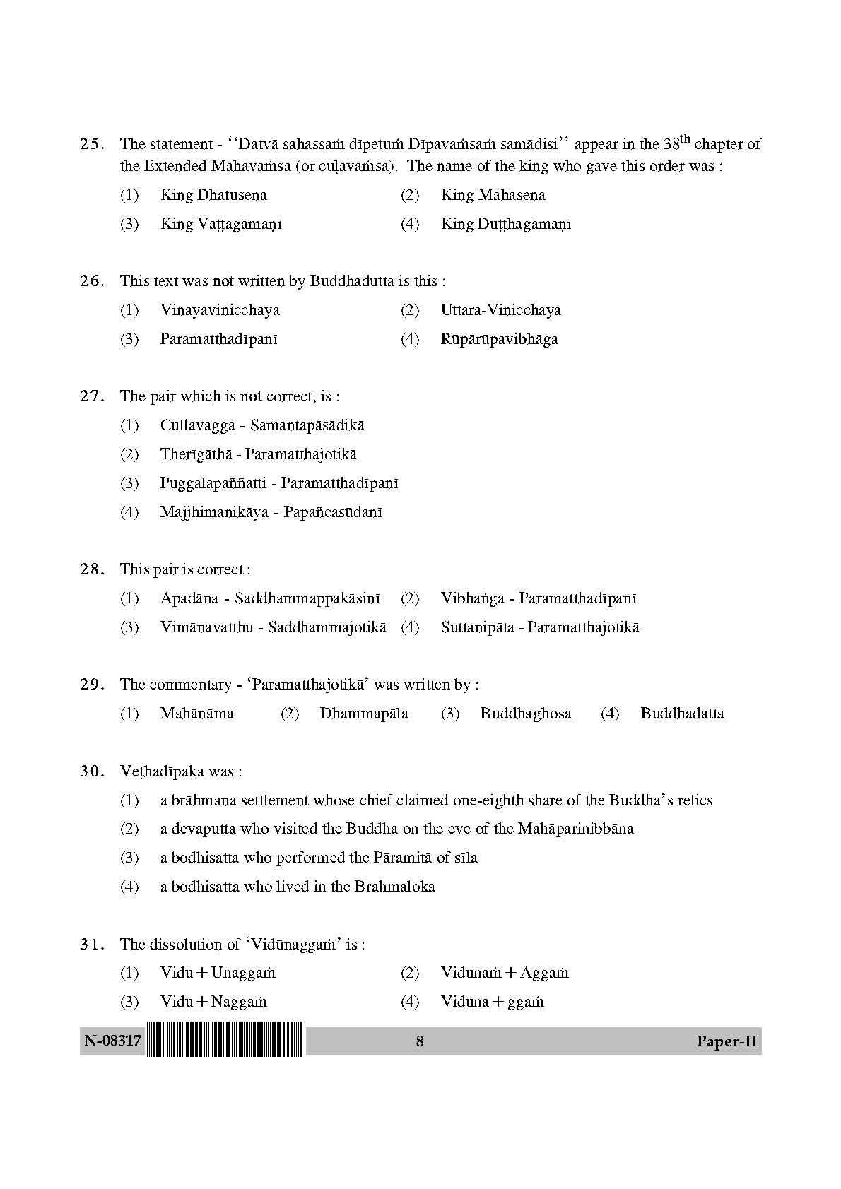 Pali Paper II November 2017 in English 5