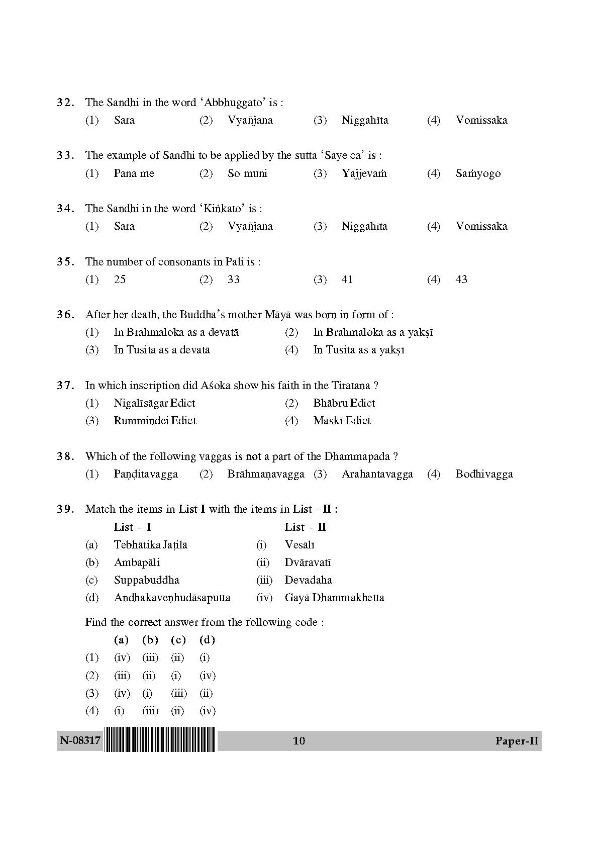 Pali Paper II November 2017 in English 6