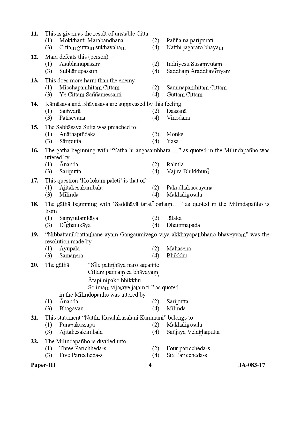 Pali Paper III January 2017 in English 3