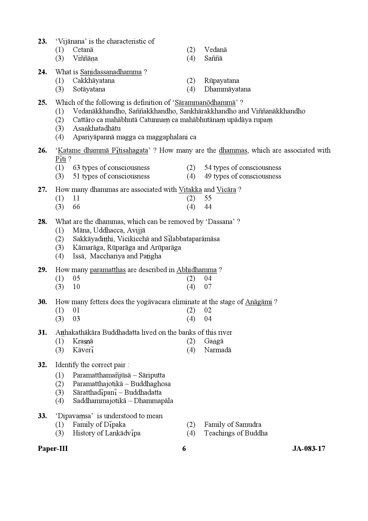 Pali Paper III January 2017 in English 4