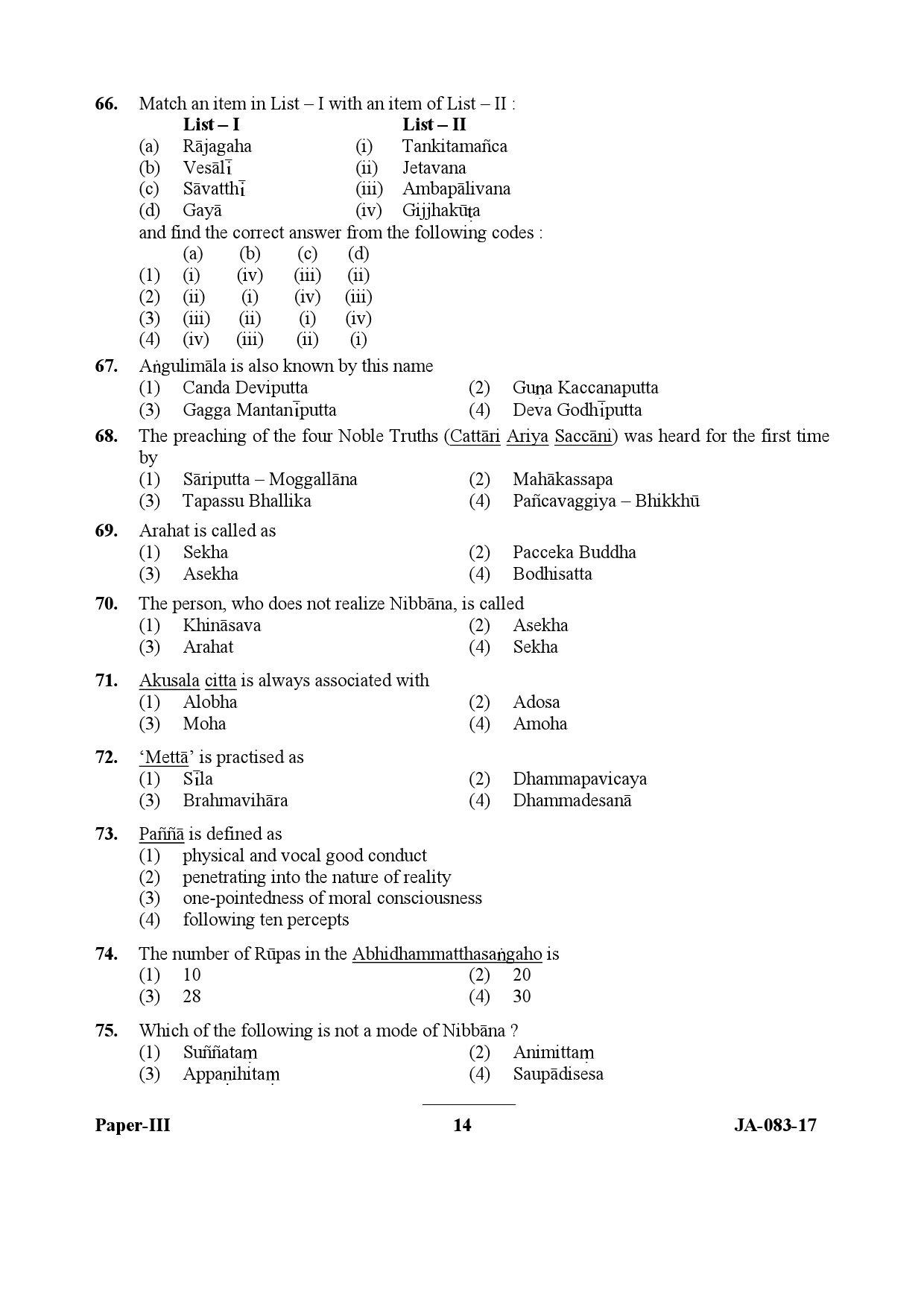 Pali Paper III January 2017 in English 8