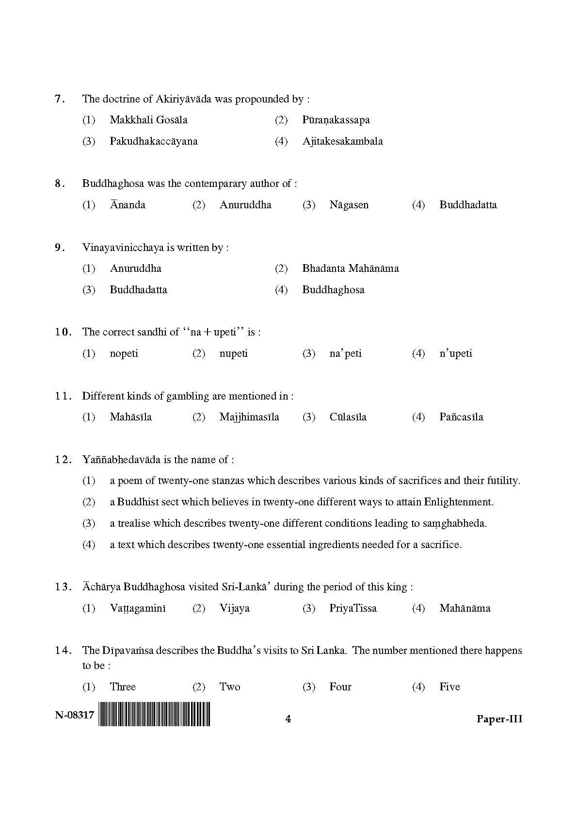 Pali Paper III November 2017 in English 3