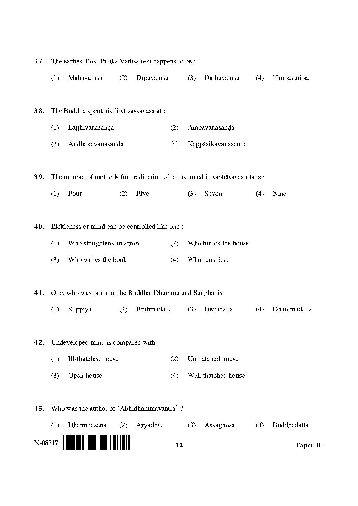 Pali Paper III November 2017 in English 7