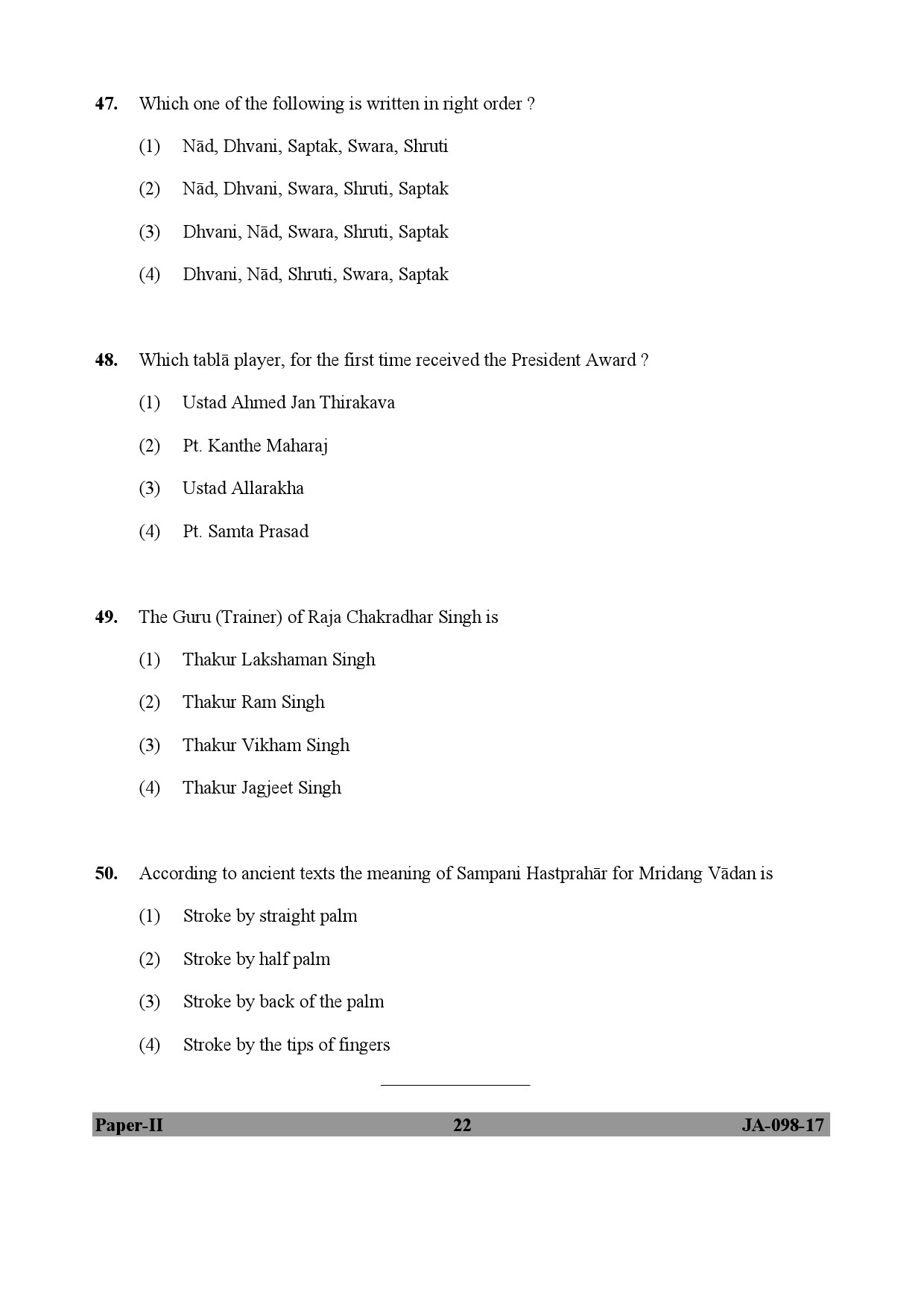 Percussion Instruments Paper II January 2017 in English 12