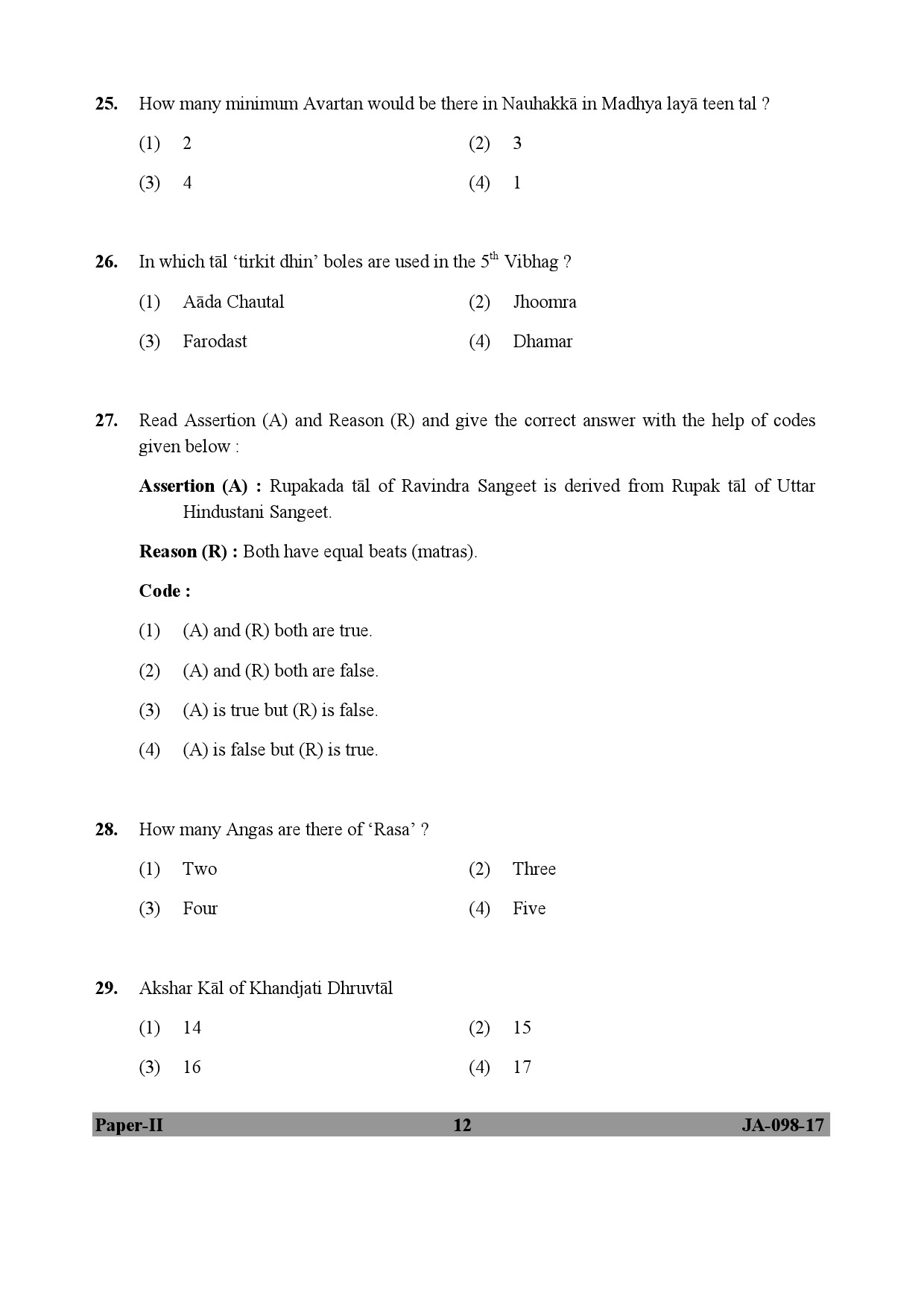 Percussion Instruments Paper II January 2017 in English 7