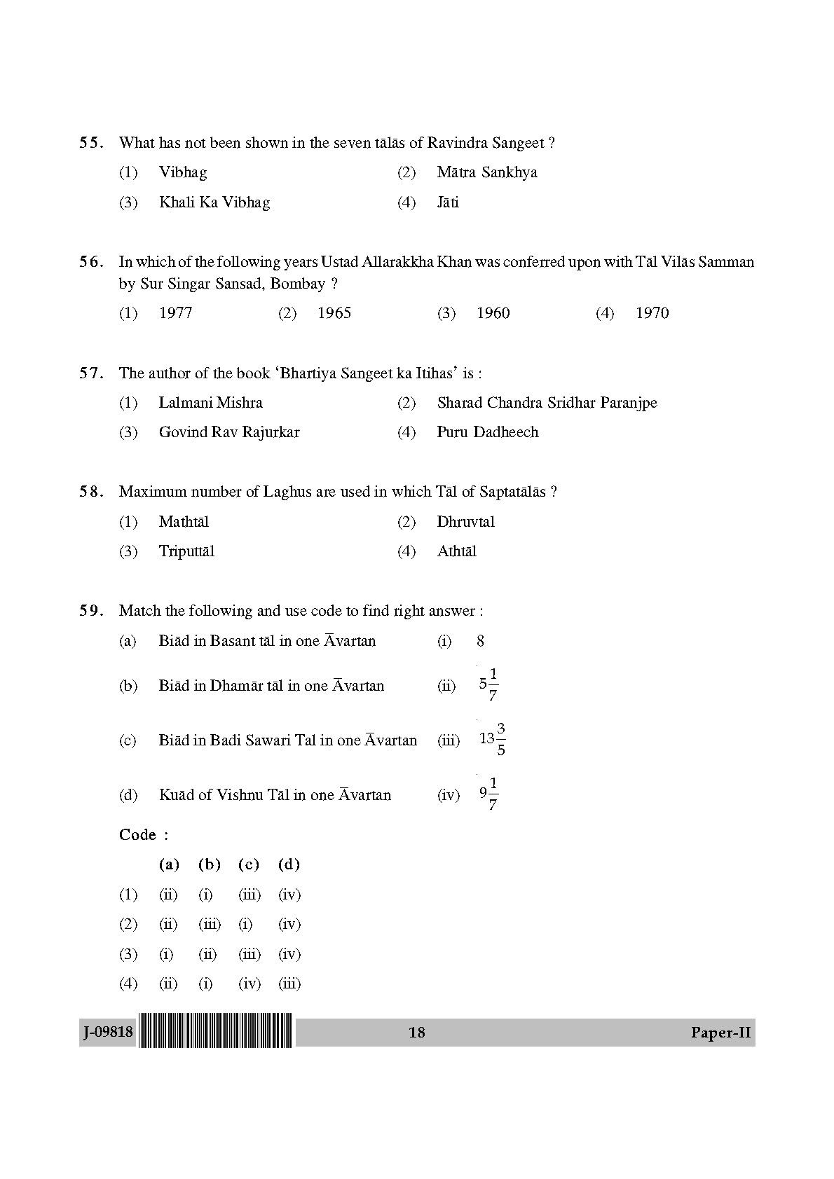 Percussion Instruments Paper II July 2018 in English 10