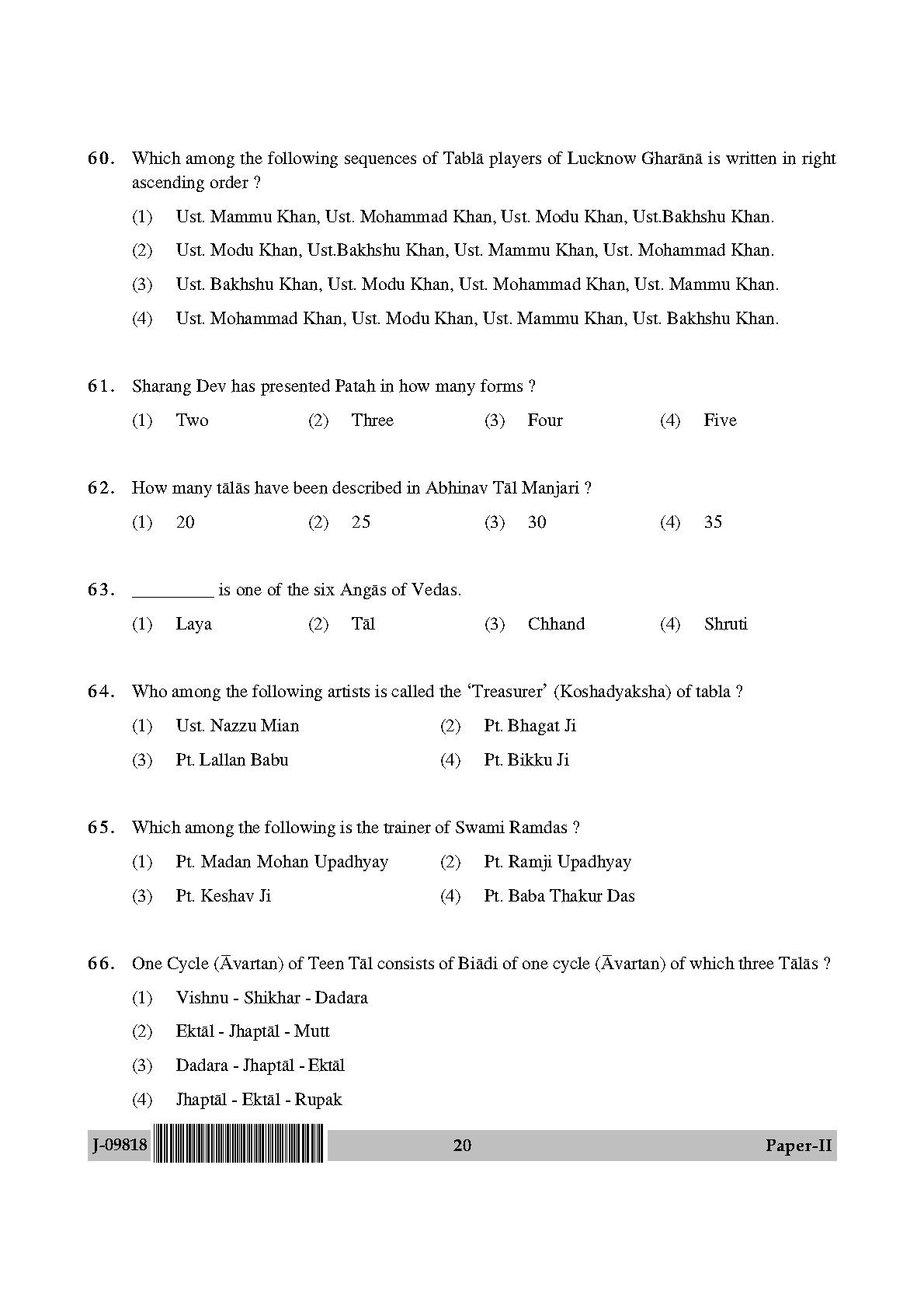 Percussion Instruments Paper II July 2018 in English 11