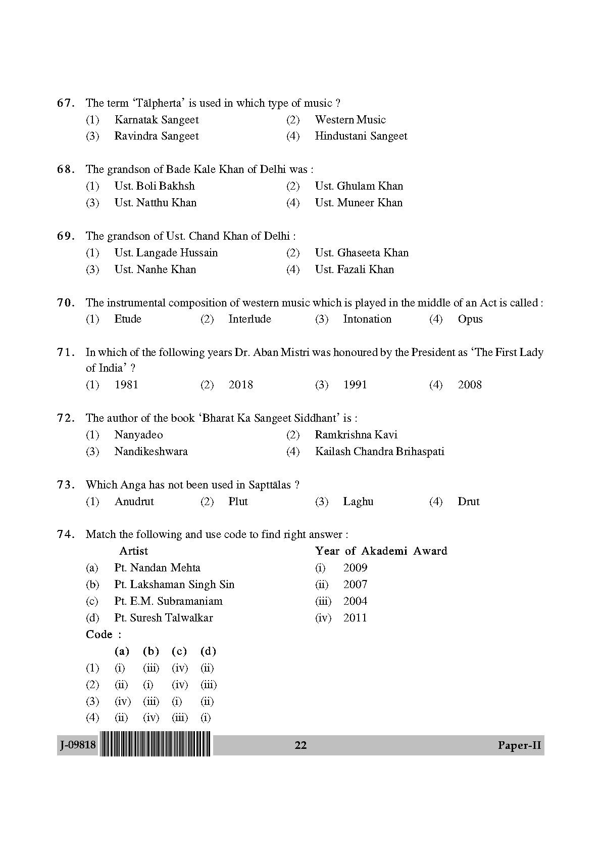 Percussion Instruments Paper II July 2018 in English 12