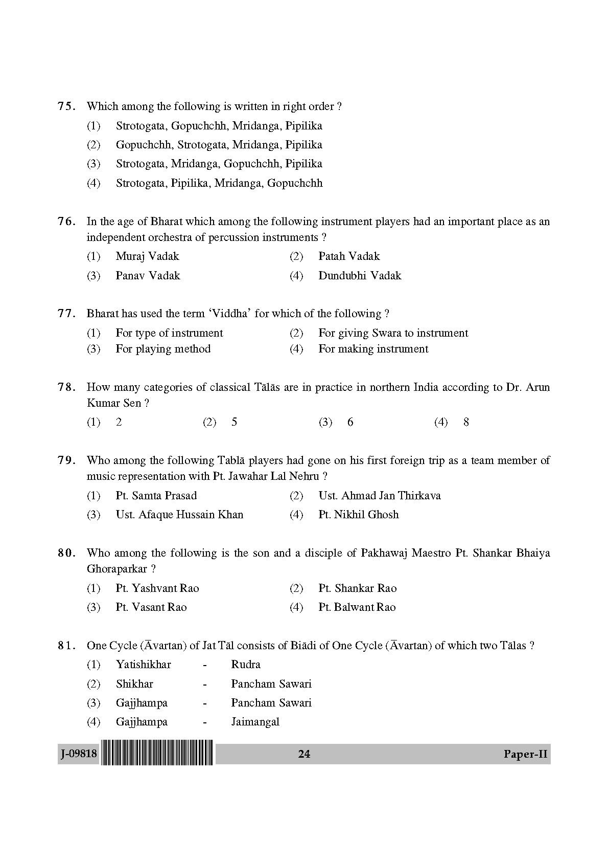 Percussion Instruments Paper II July 2018 in English 13