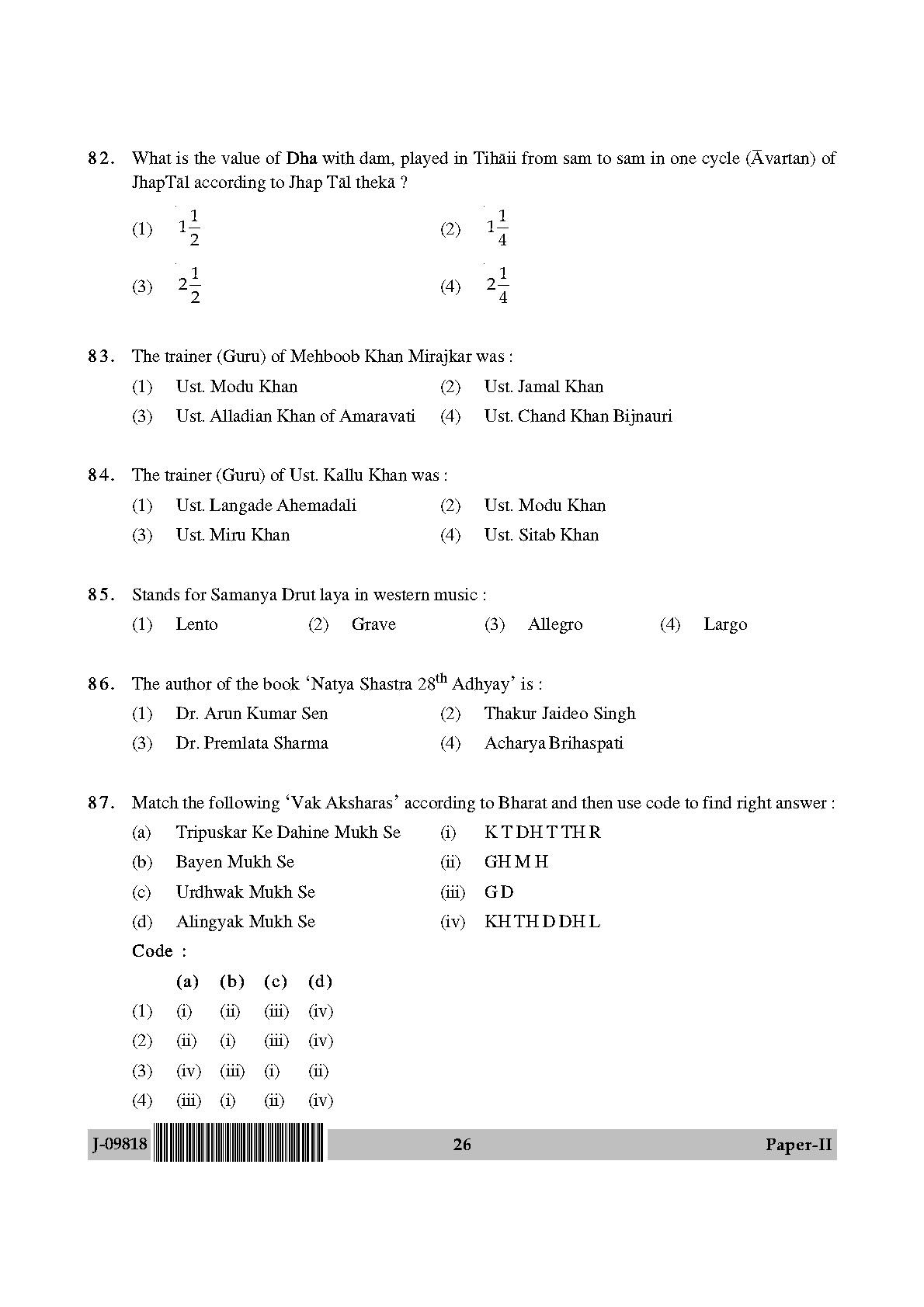 Percussion Instruments Paper II July 2018 in English 14