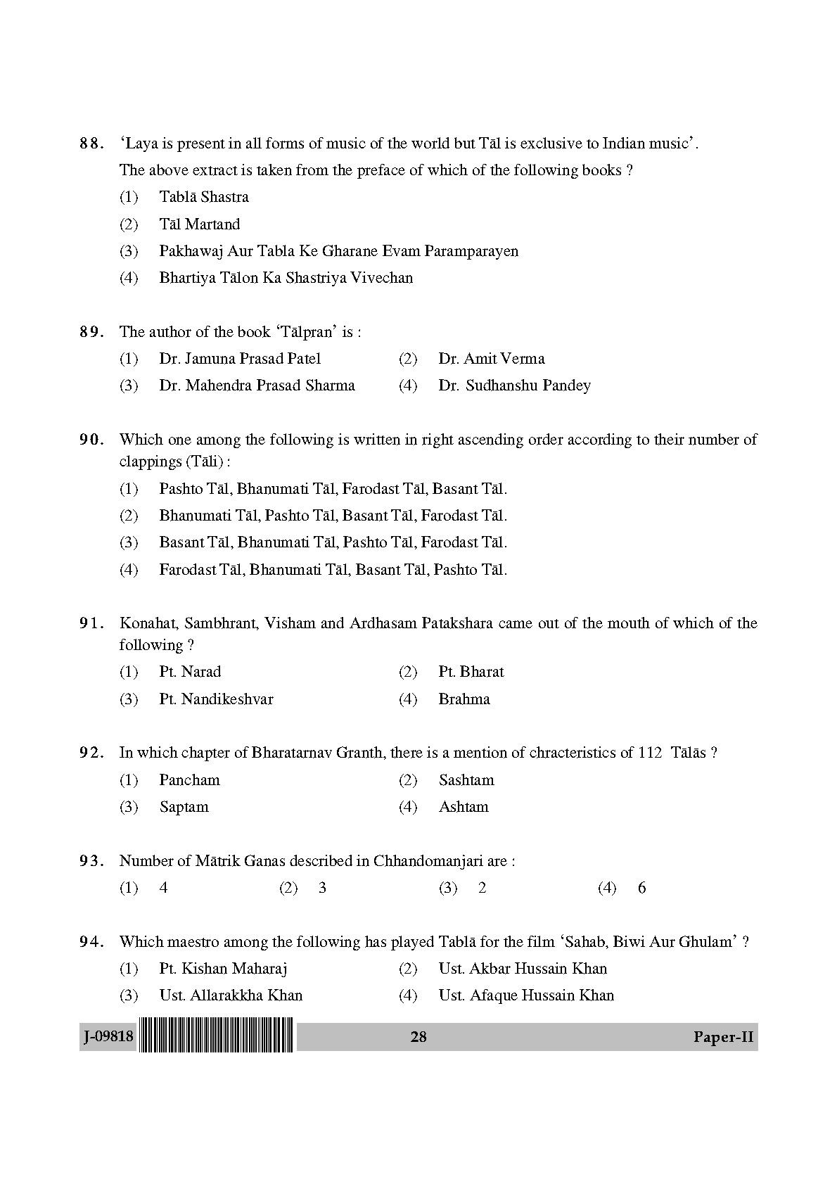 Percussion Instruments Paper II July 2018 in English 15