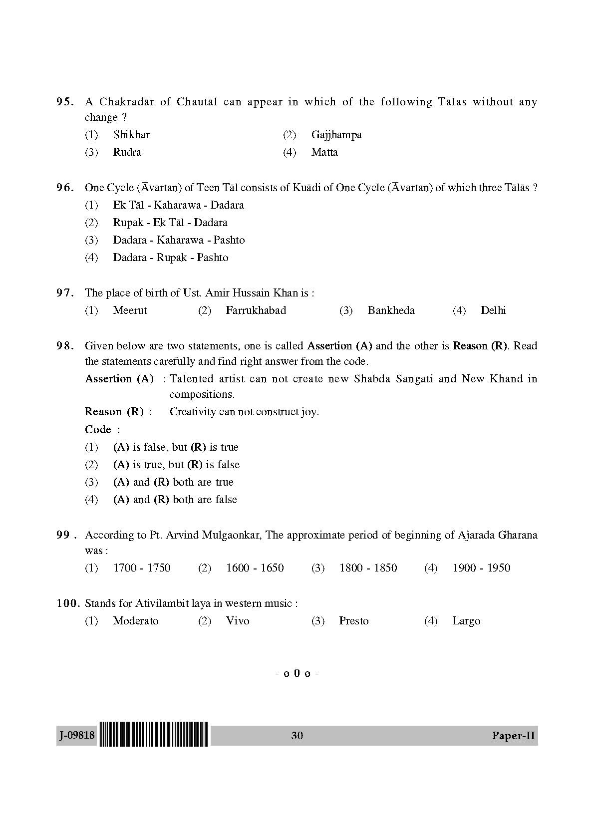 Percussion Instruments Paper II July 2018 in English 16