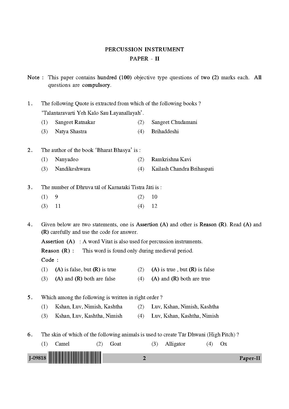 Percussion Instruments Paper II July 2018 in English 2