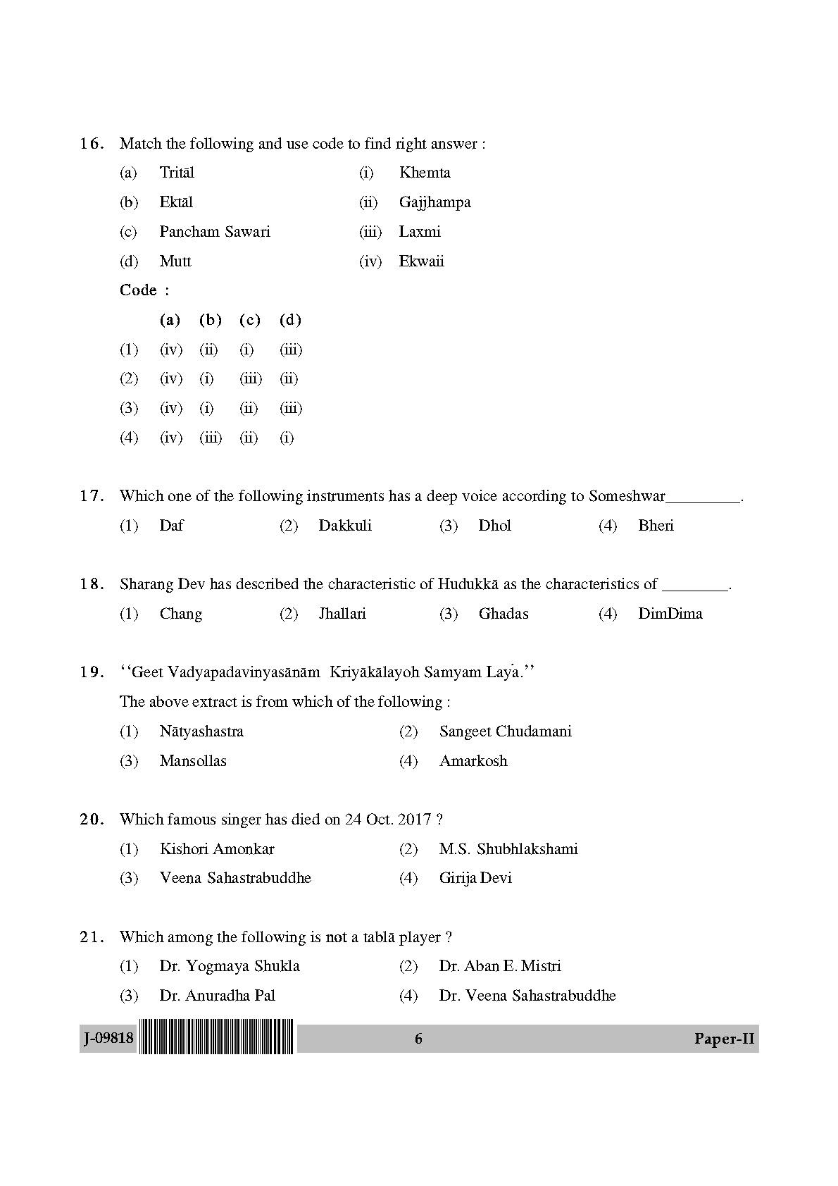 Percussion Instruments Paper II July 2018 in English 4