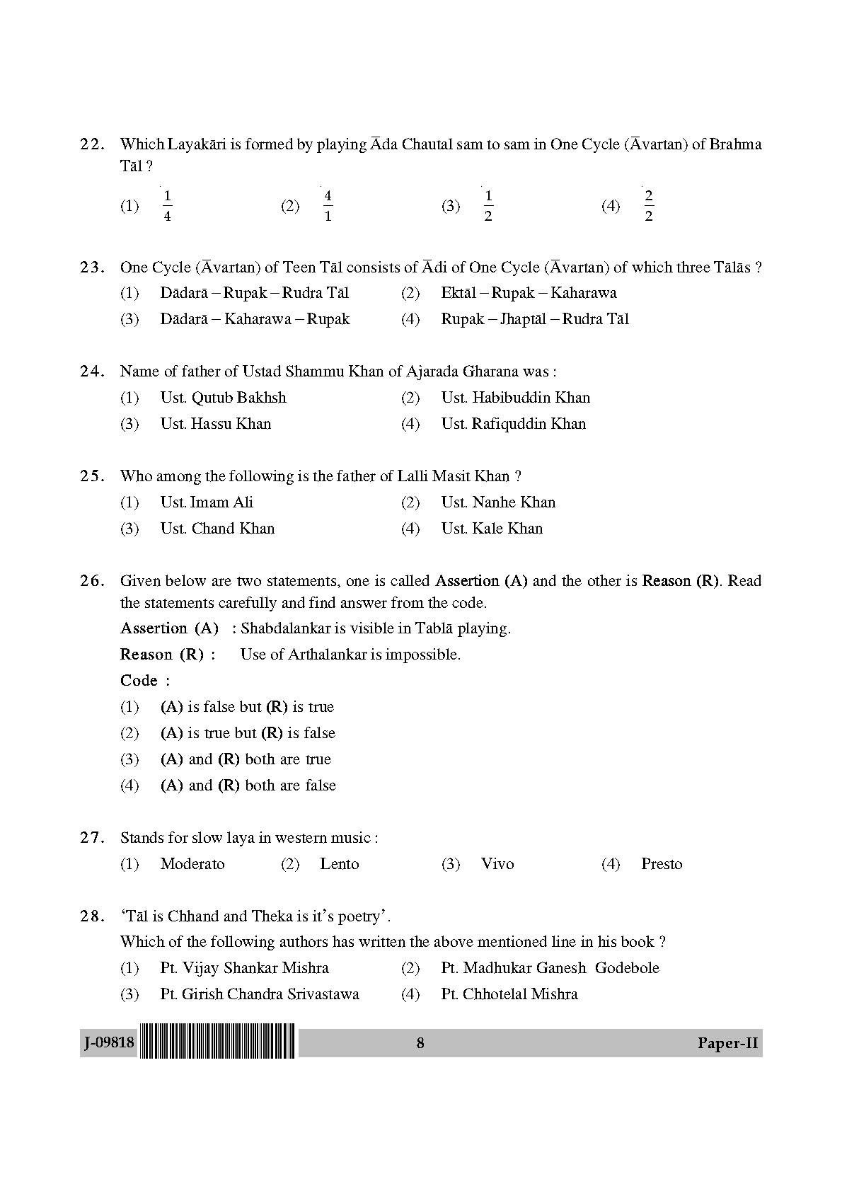 Percussion Instruments Paper II July 2018 in English 5