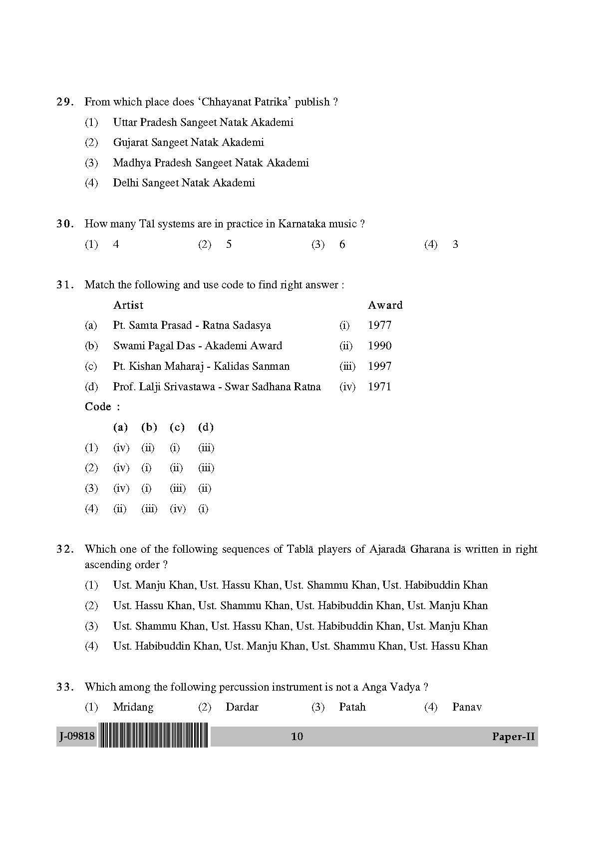 Percussion Instruments Paper II July 2018 in English 6