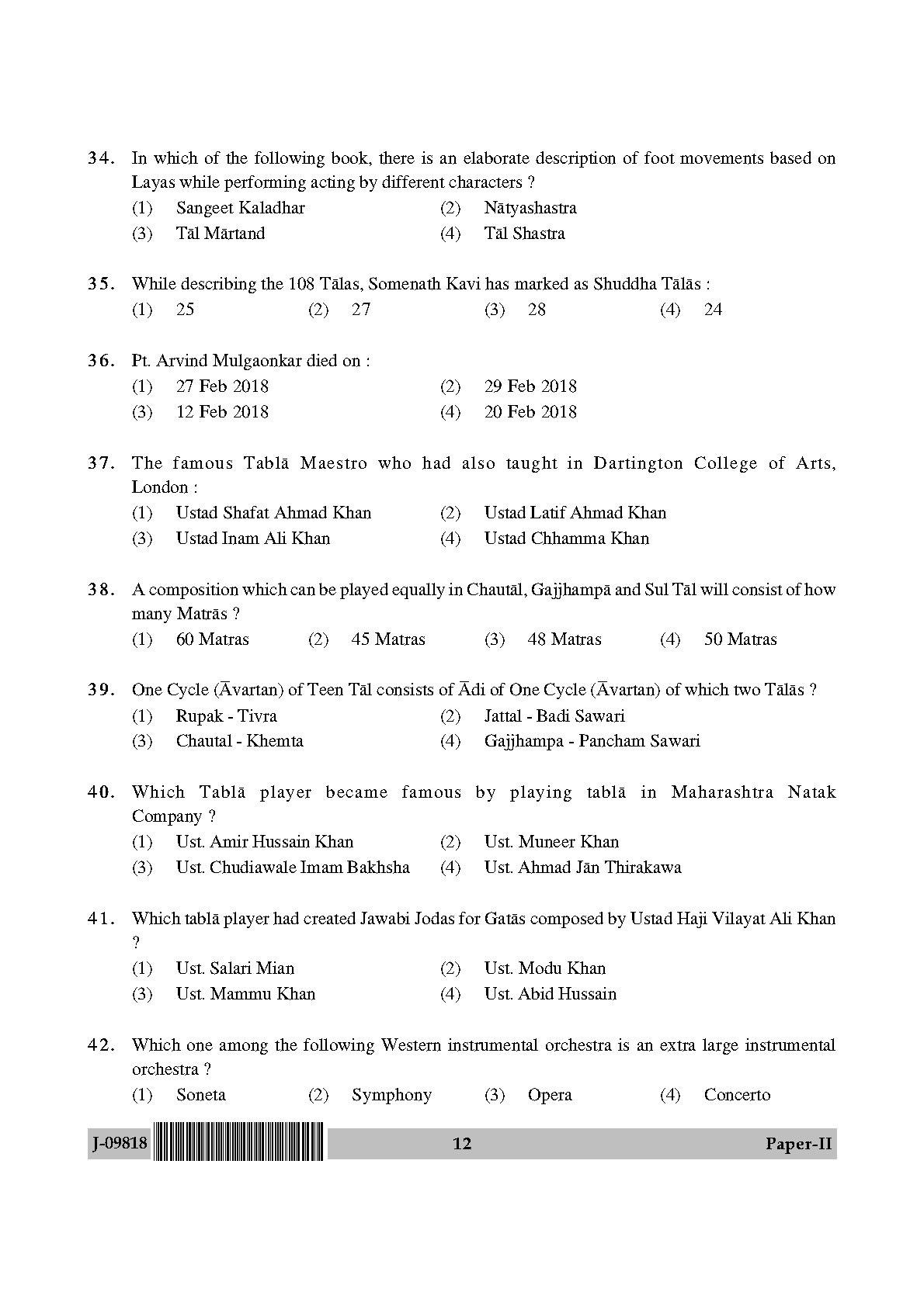 Percussion Instruments Paper II July 2018 in English 7