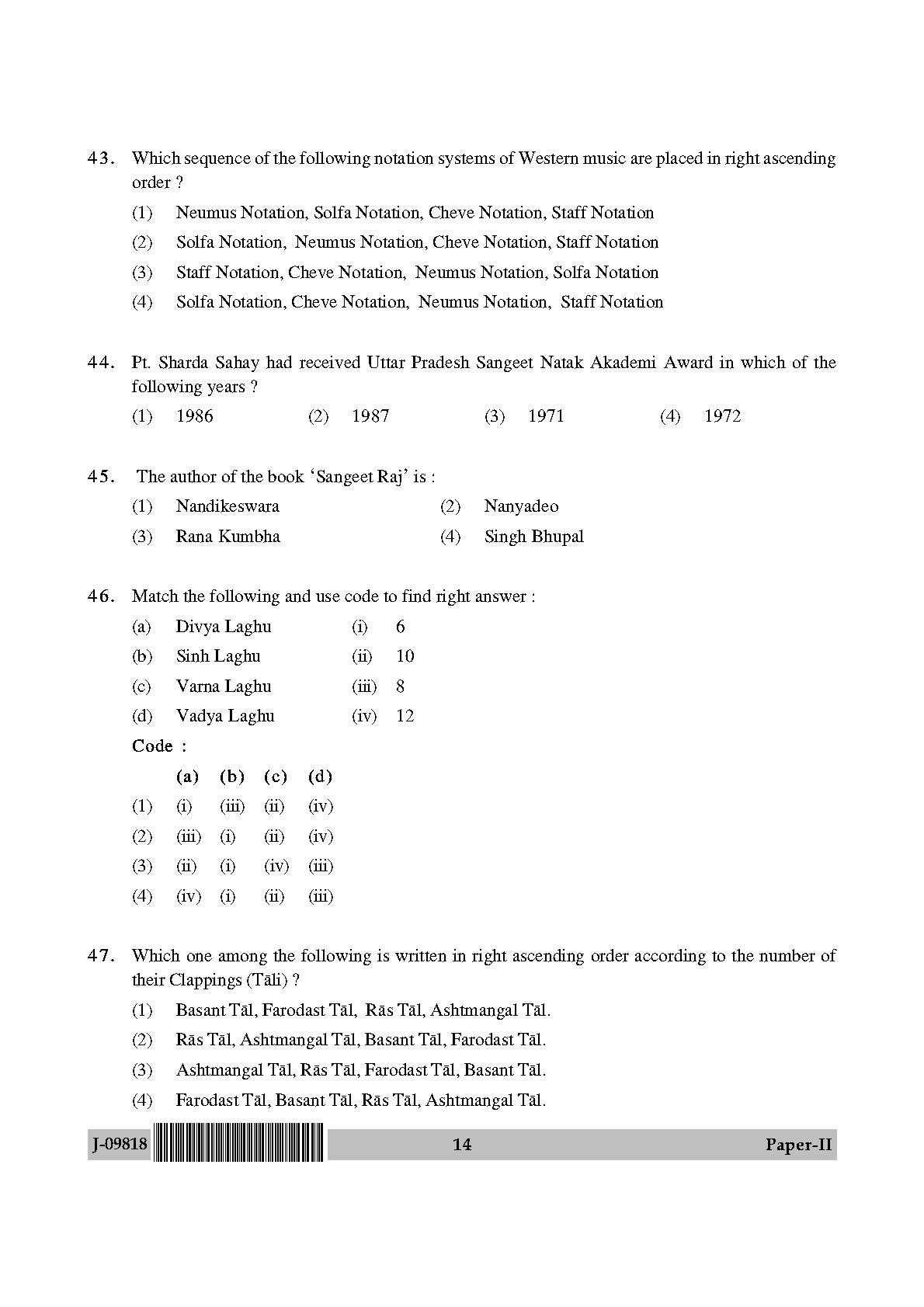 Percussion Instruments Paper II July 2018 in English 8