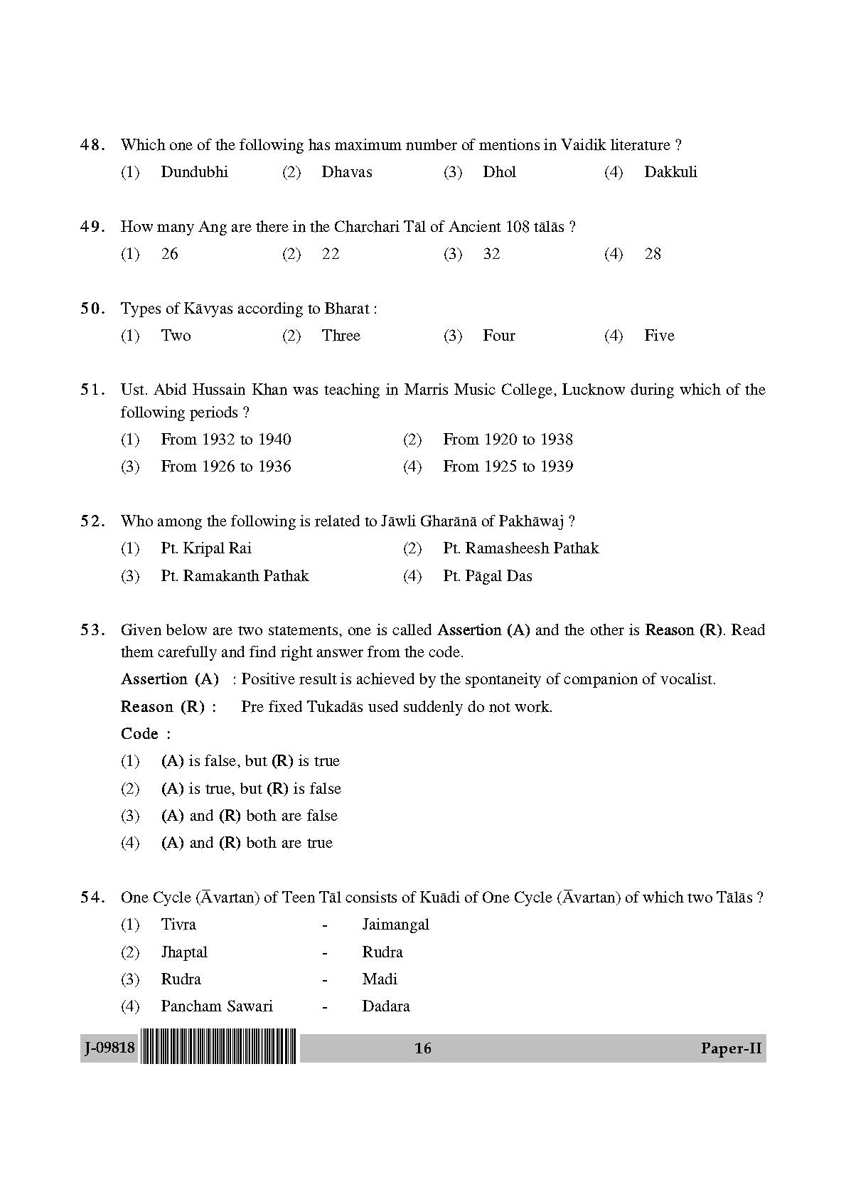 Percussion Instruments Paper II July 2018 in English 9