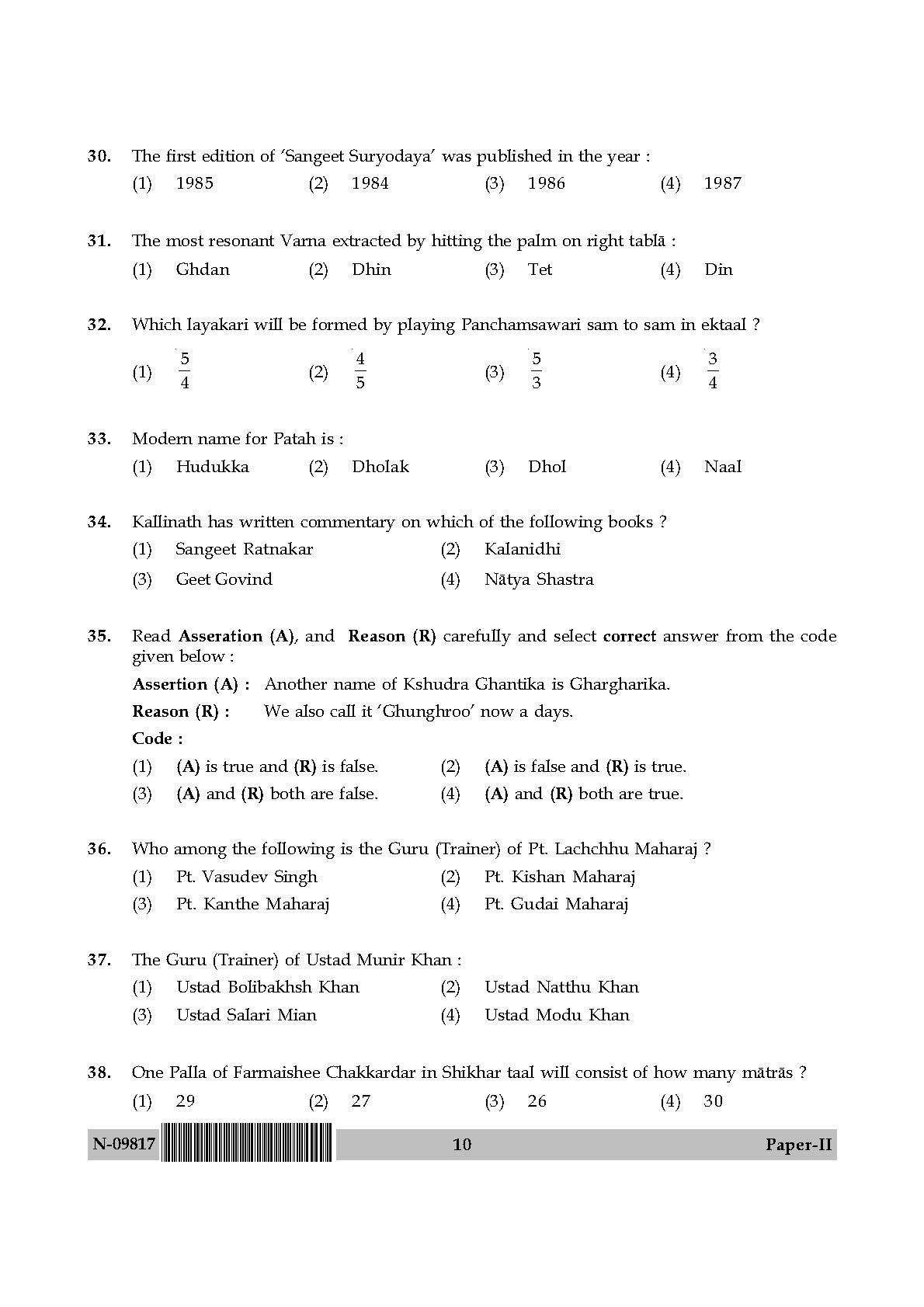 Percussion Instruments Paper II November 2017 in English 6