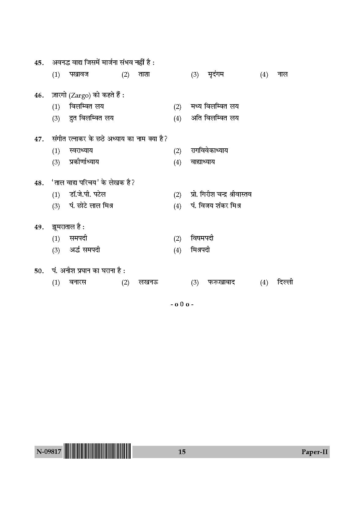 Percussion Instruments Paper II November 2017 in Hindi 7