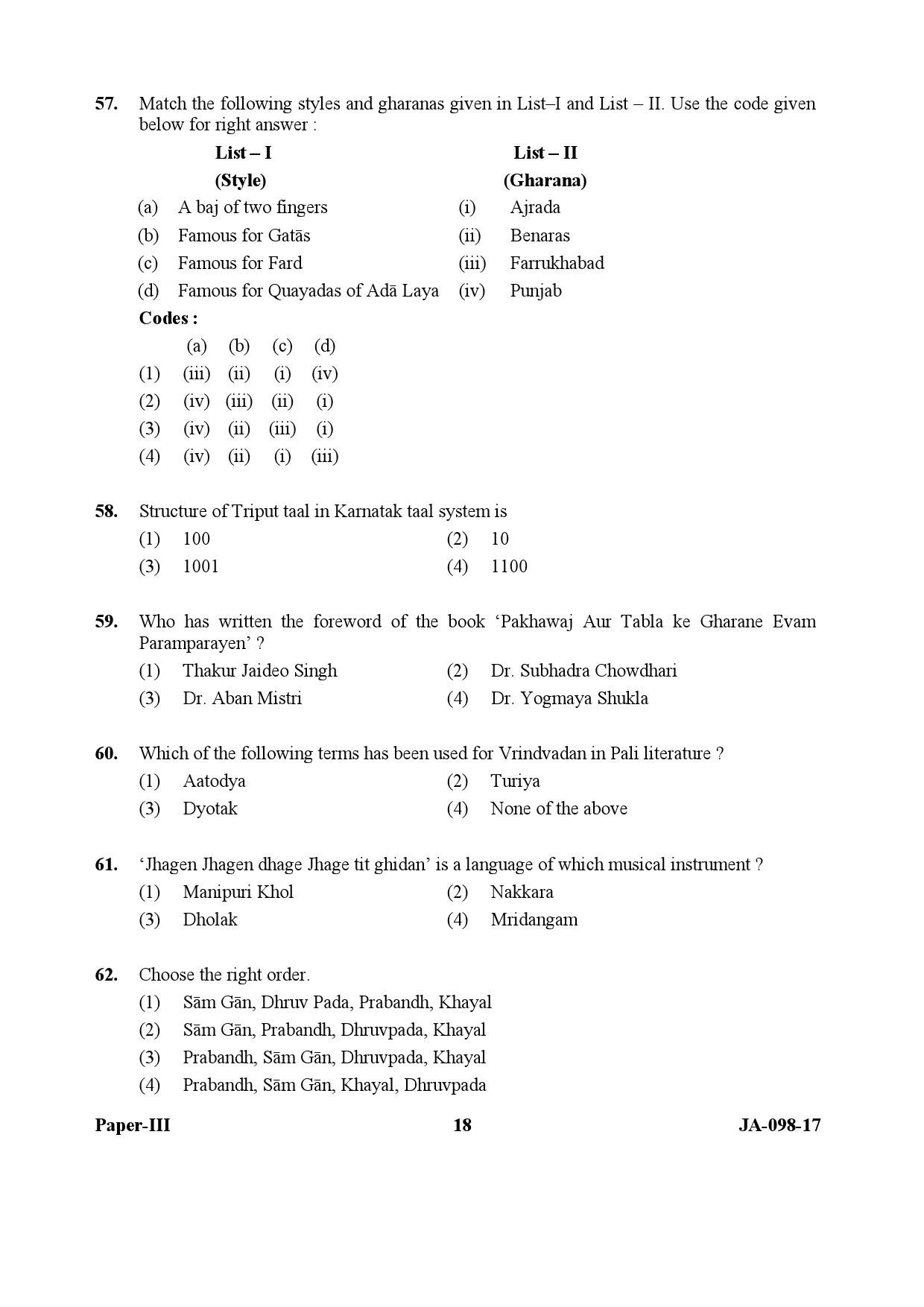 Percussion Instruments Paper III January 2017 in English 10