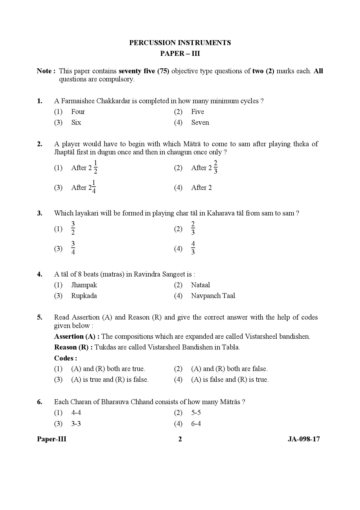 Percussion Instruments Paper III January 2017 in English 2