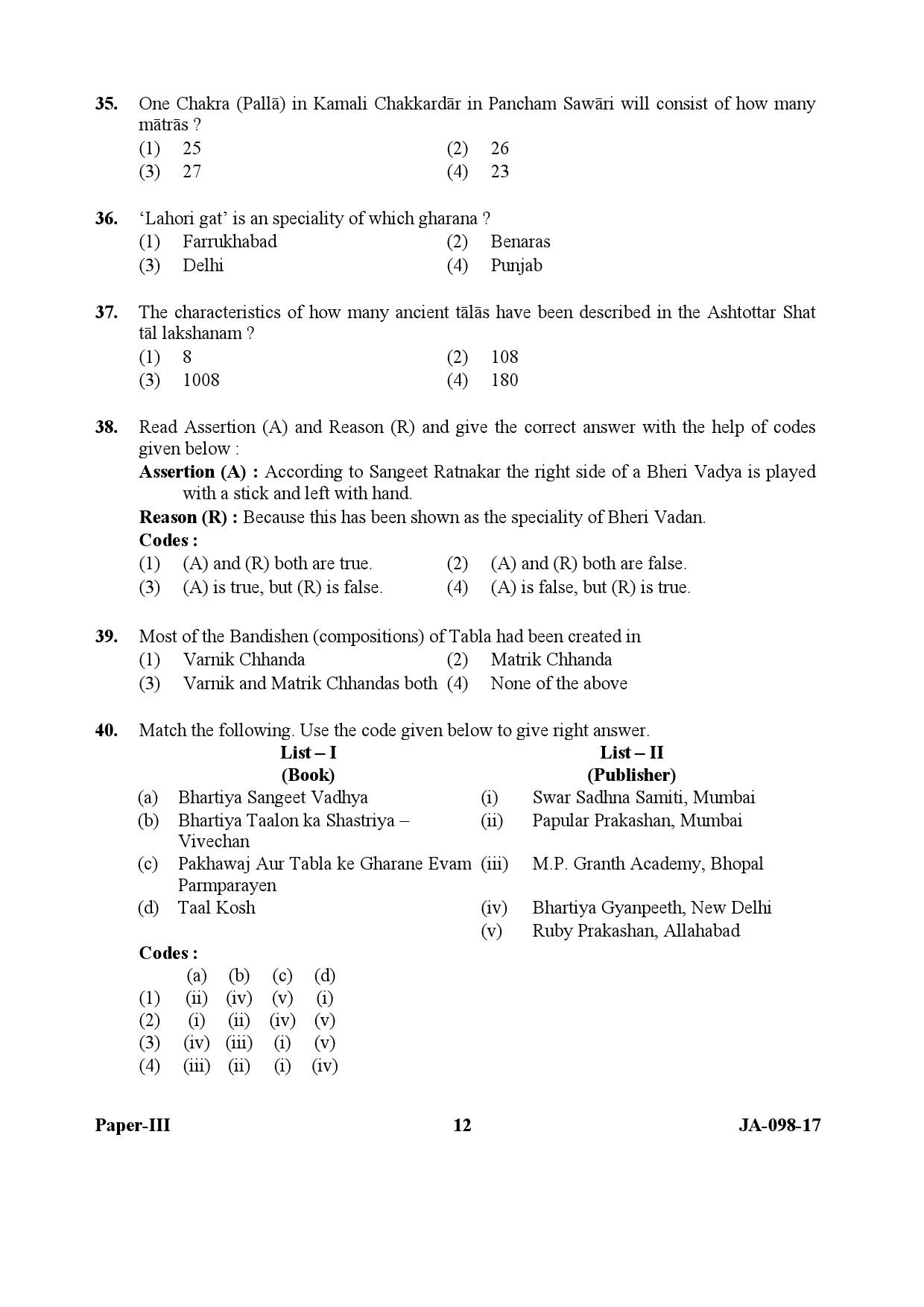 Percussion Instruments Paper III January 2017 in English 7