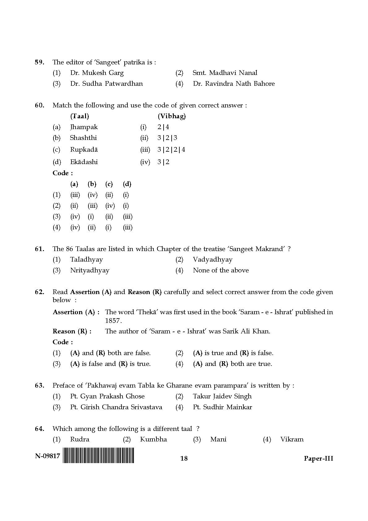 Percussion Instruments Paper III November 2017 in English 10