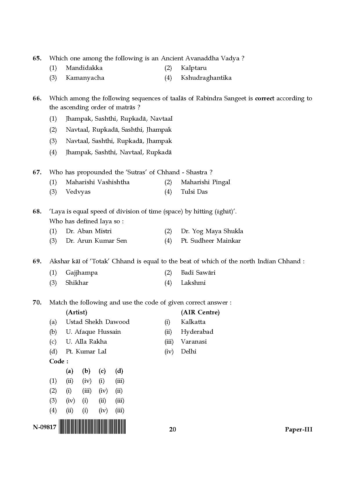 Percussion Instruments Paper III November 2017 in English 11