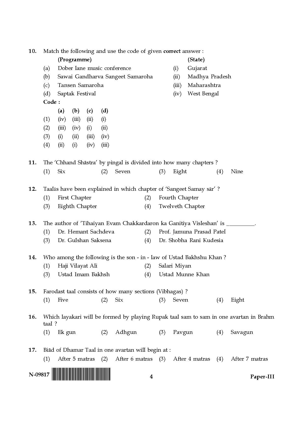 Percussion Instruments Paper III November 2017 in English 3